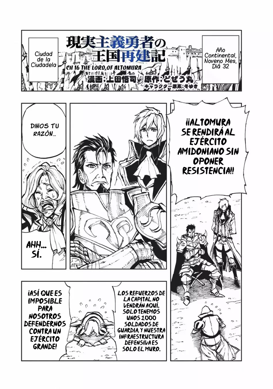 Página 2 del Manga