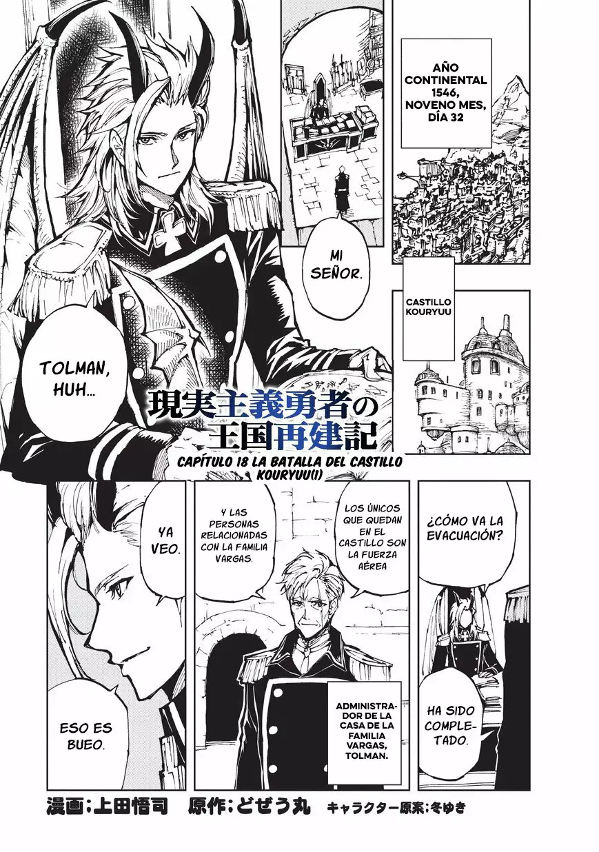 Página 2 del Manga