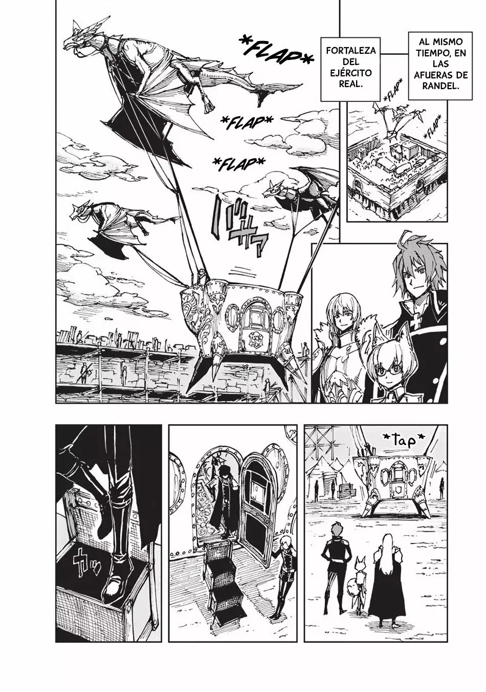 Página 12 del Manga