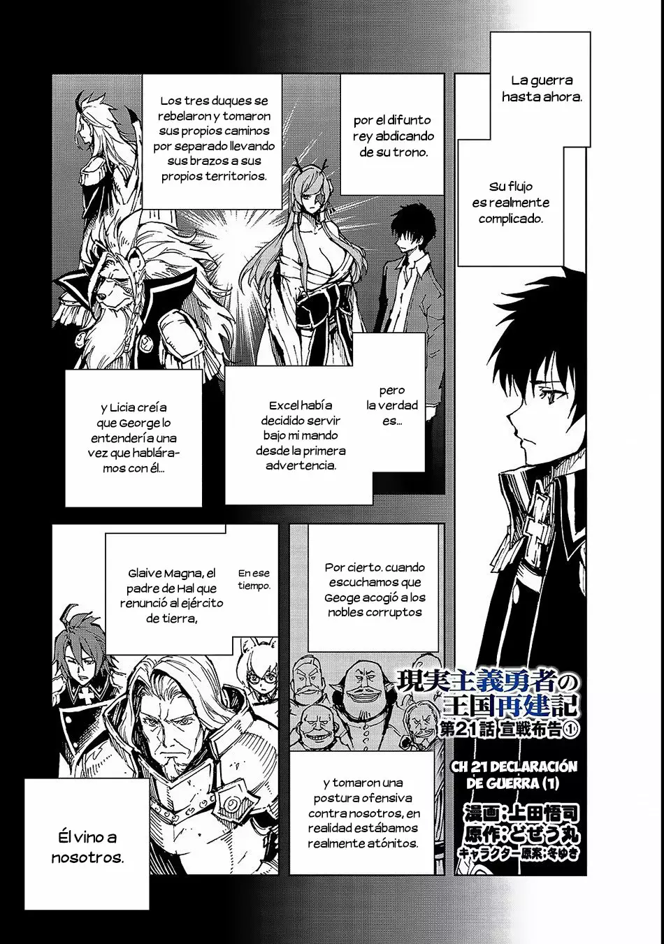 Página 2 del Manga