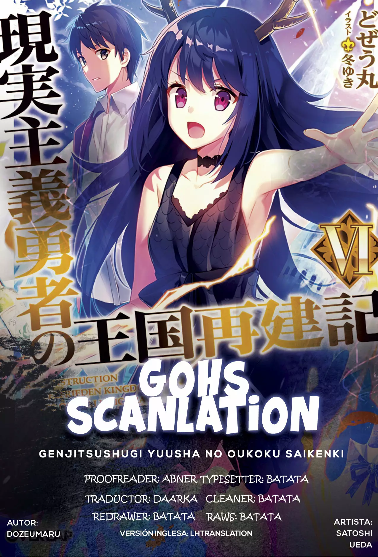 Página 35 del Manga