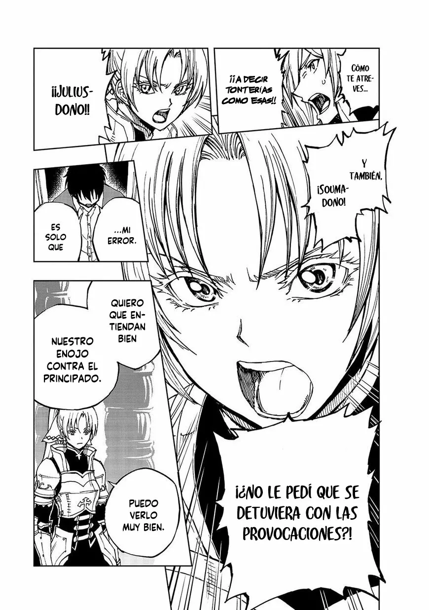 Página 25 del Manga
