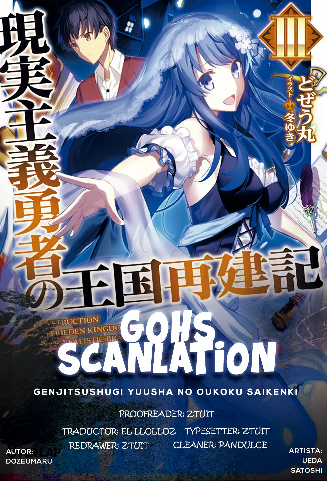 Página 29 del Manga