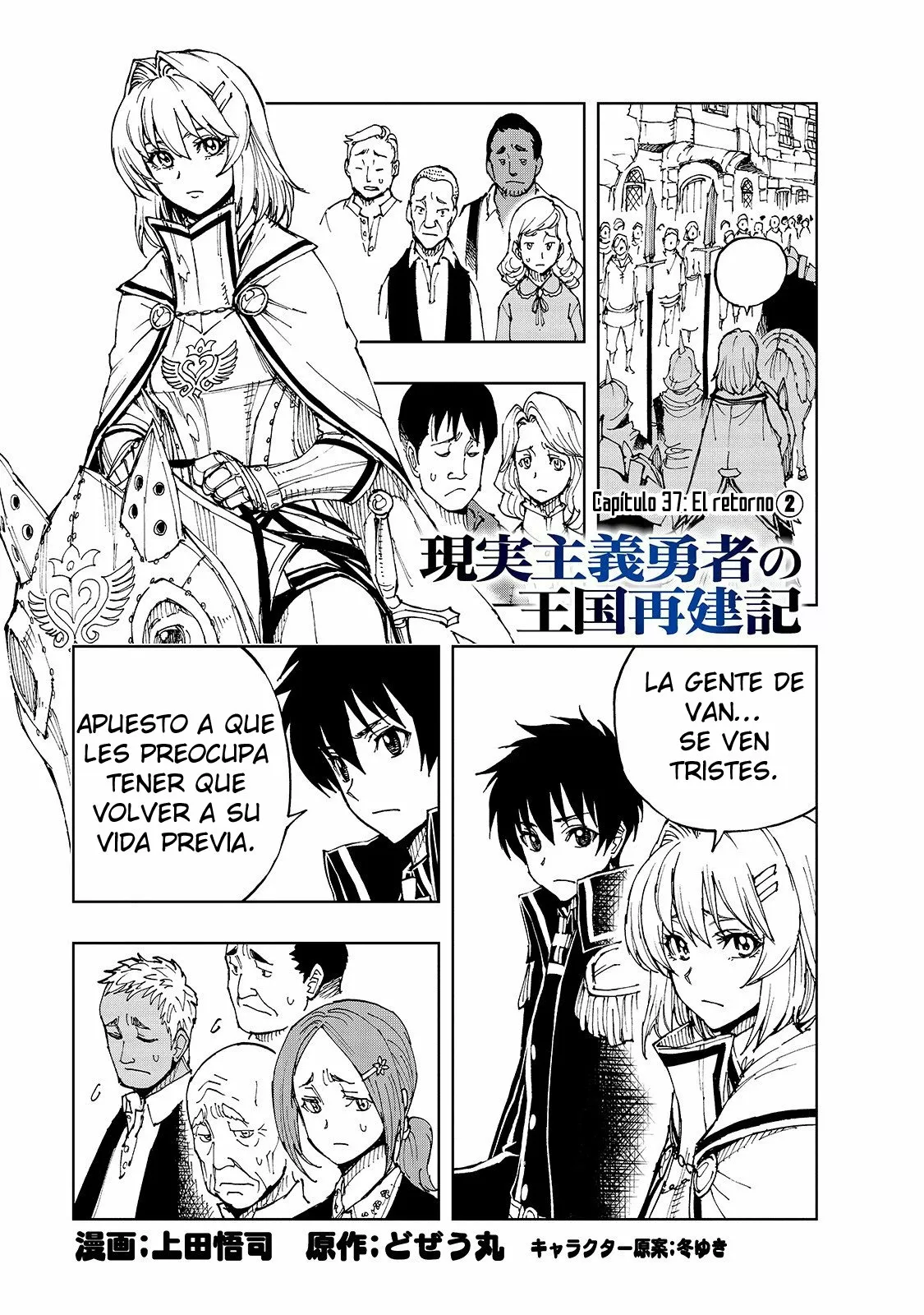 Página 2 del Manga
