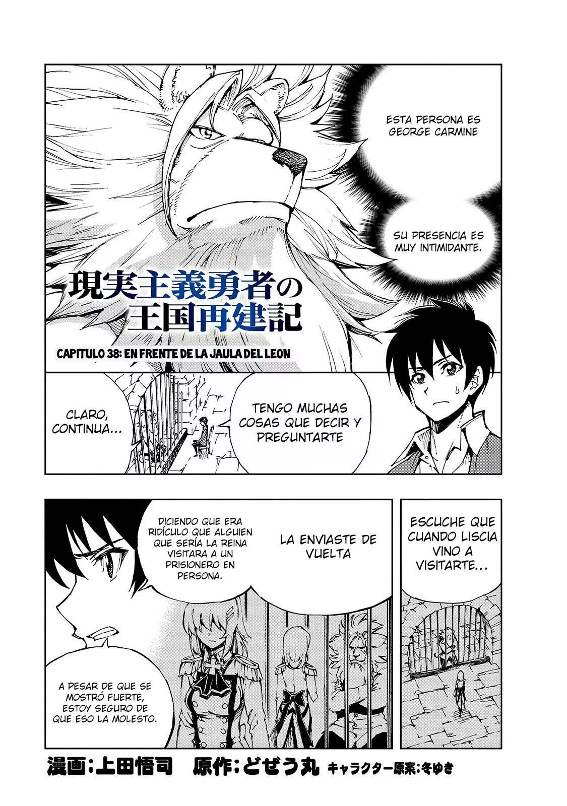 Página 2 del Manga