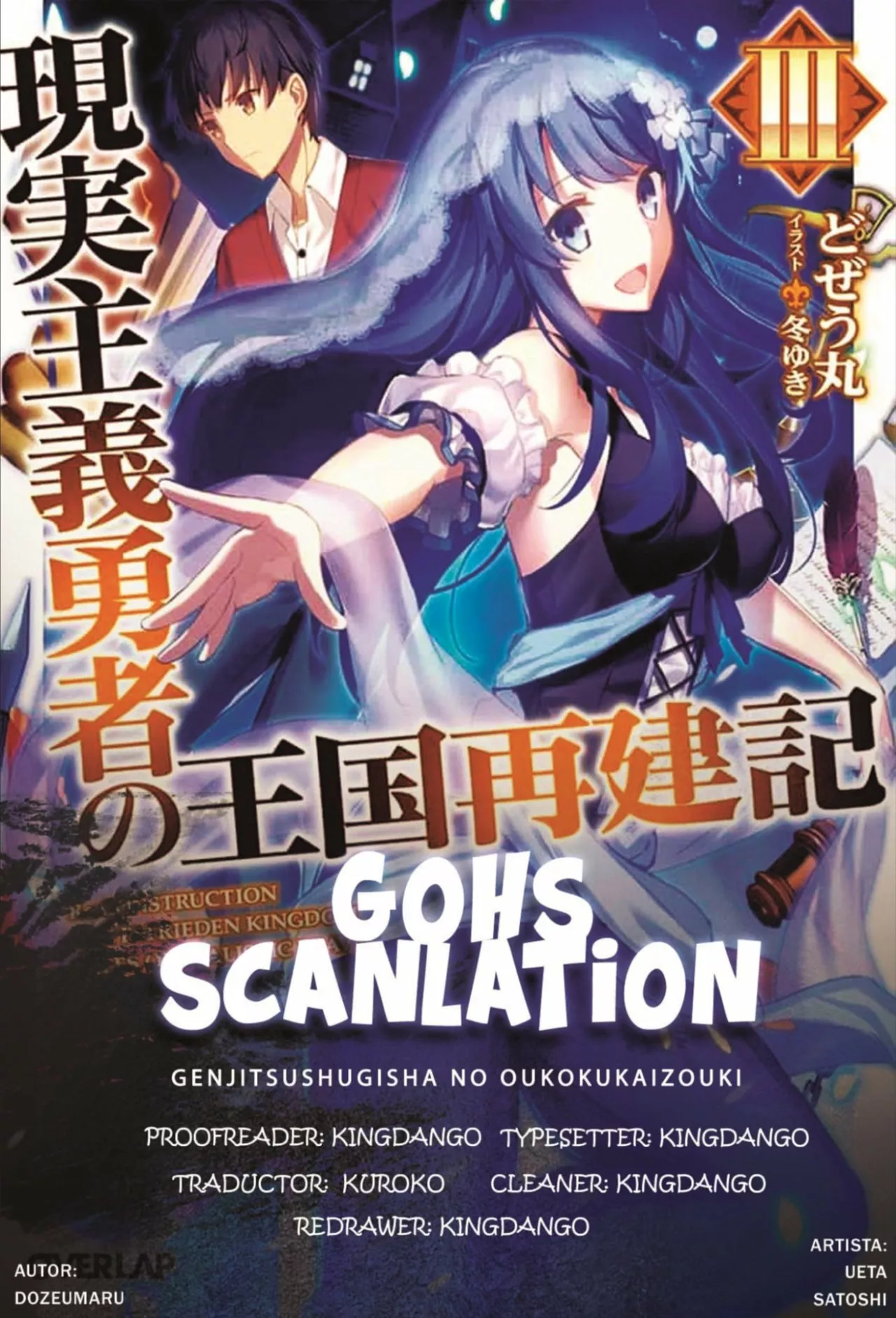 Página 31 del Manga