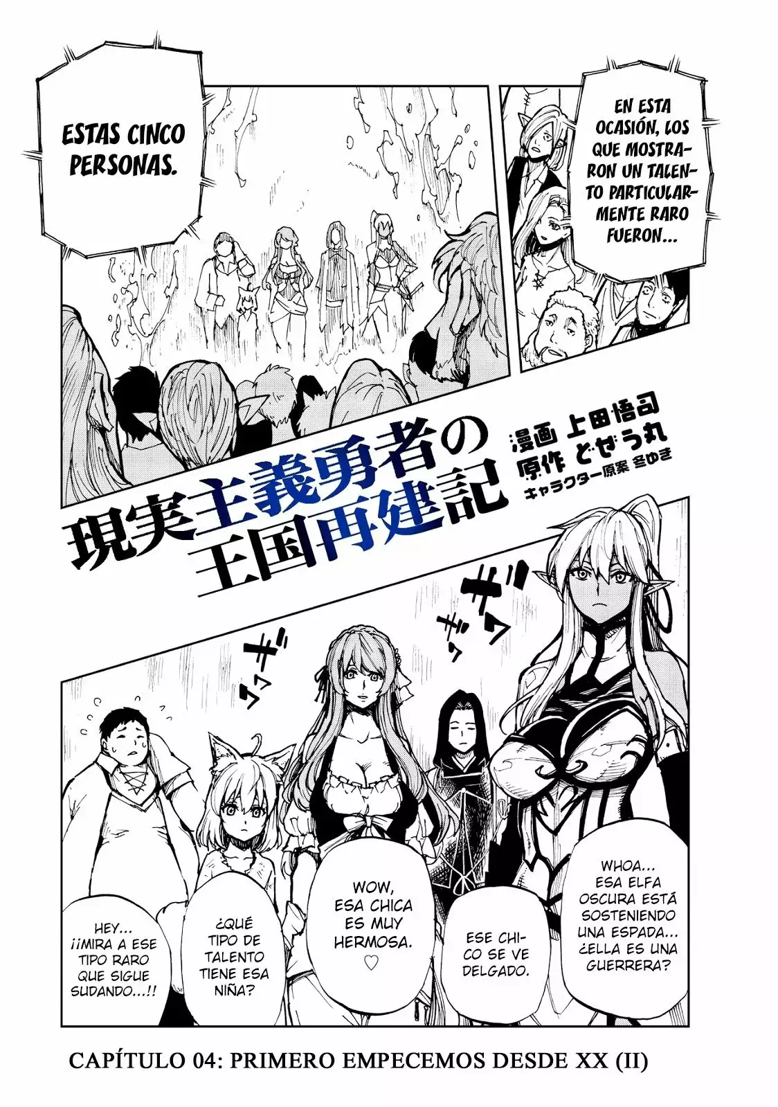 Página 2 del Manga