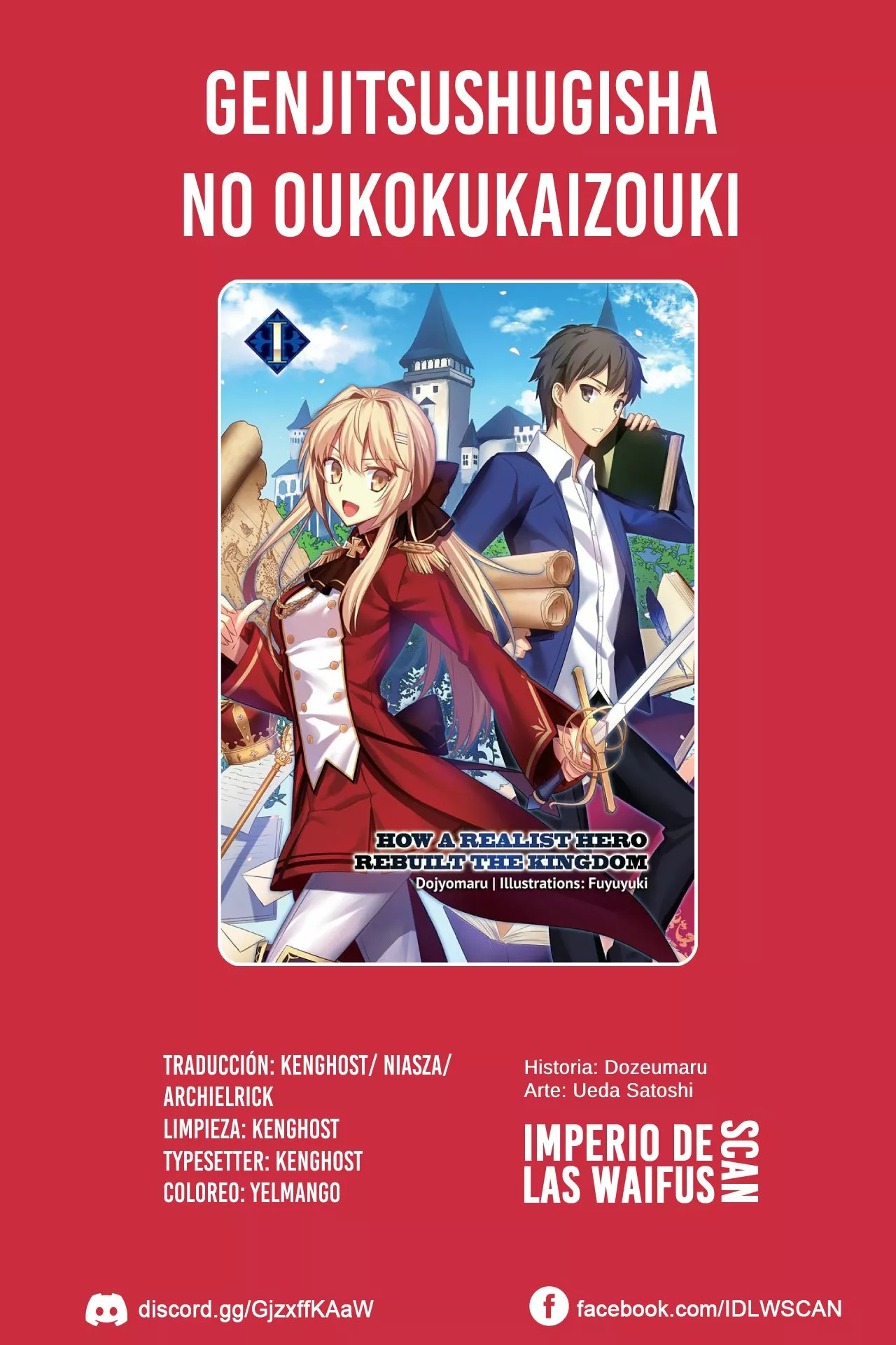 Página 1 del Manga