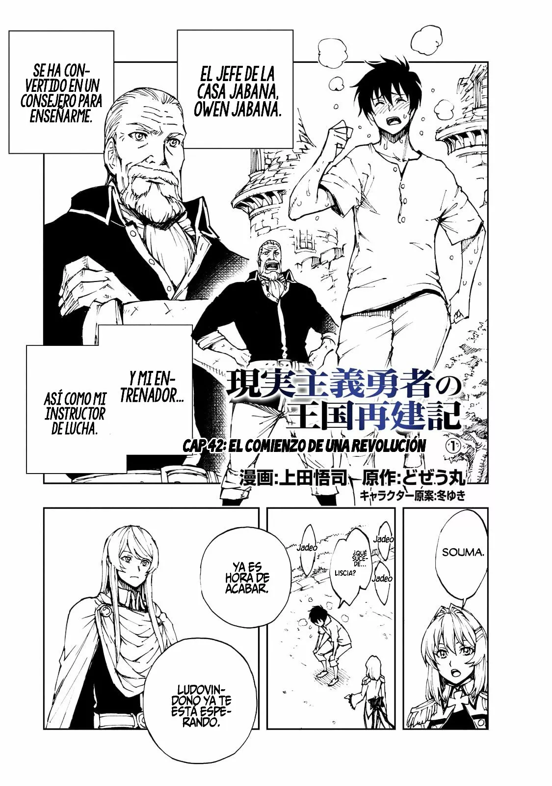 Página 4 del Manga