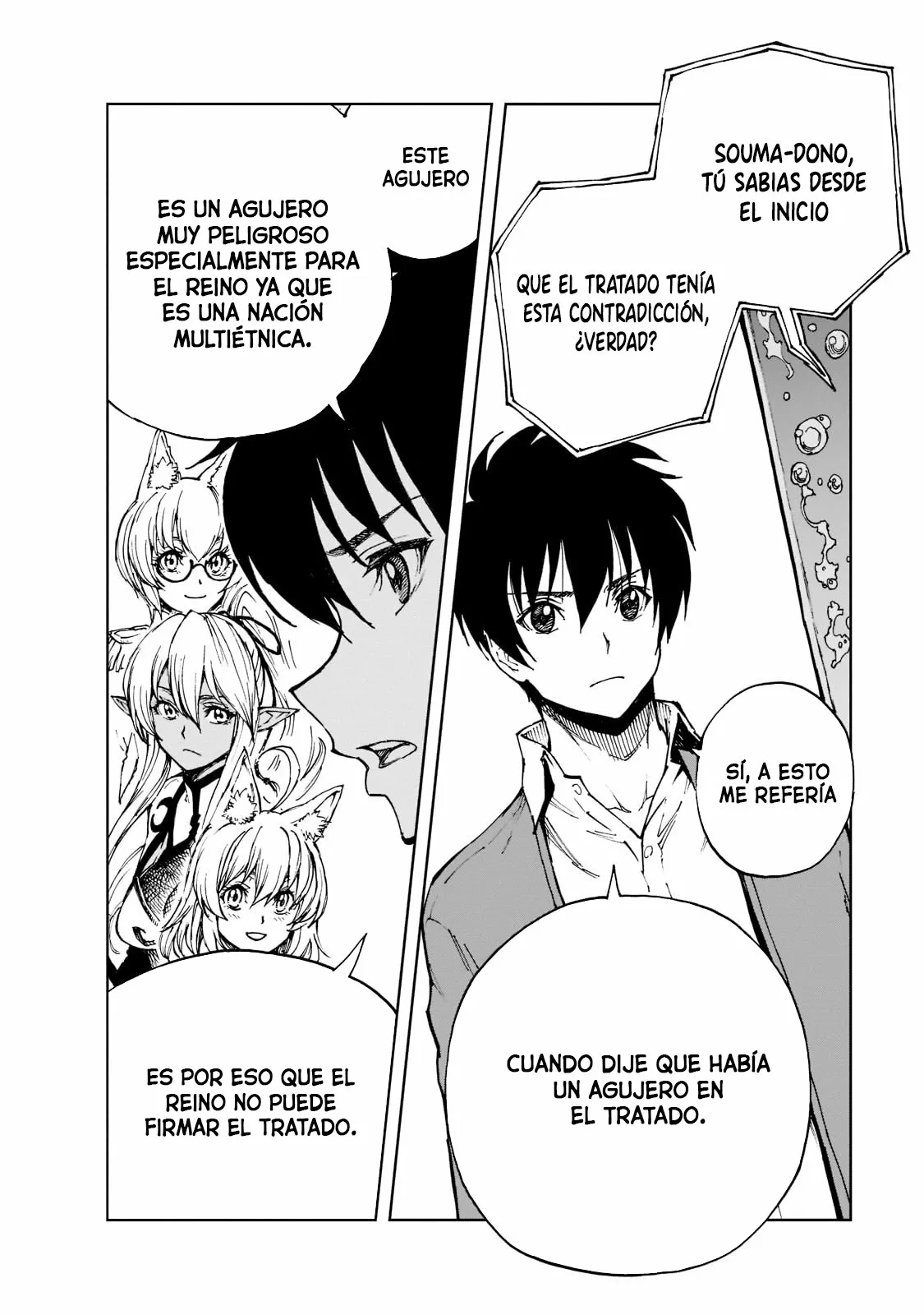 Página 19 del Manga