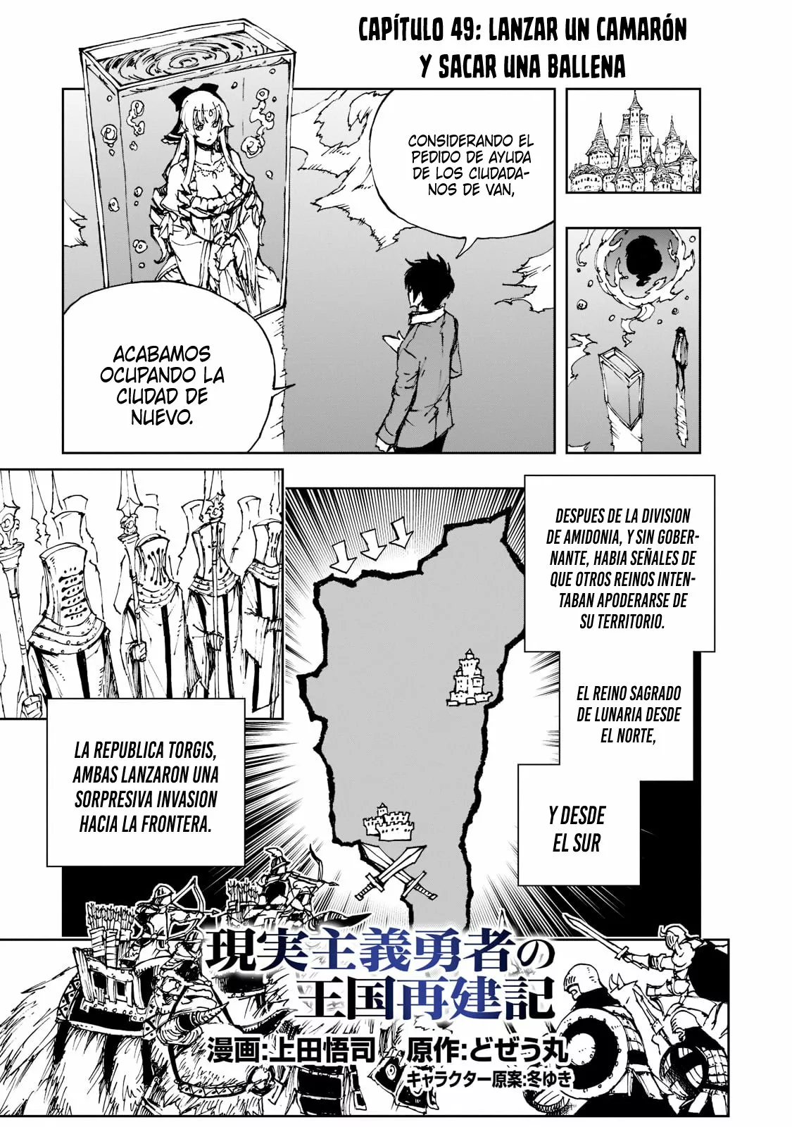 Página 2 del Manga