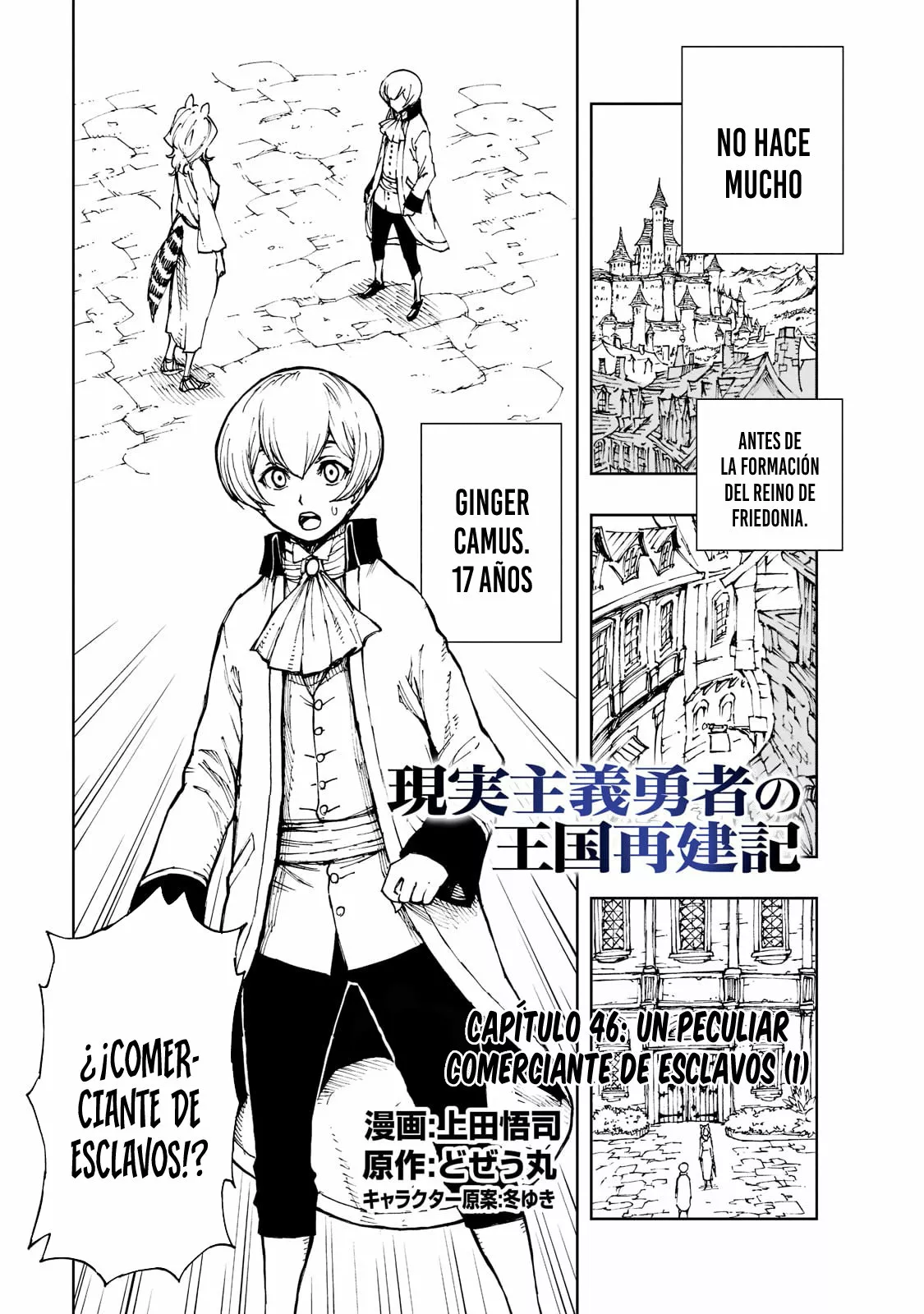 Página 2 del Manga