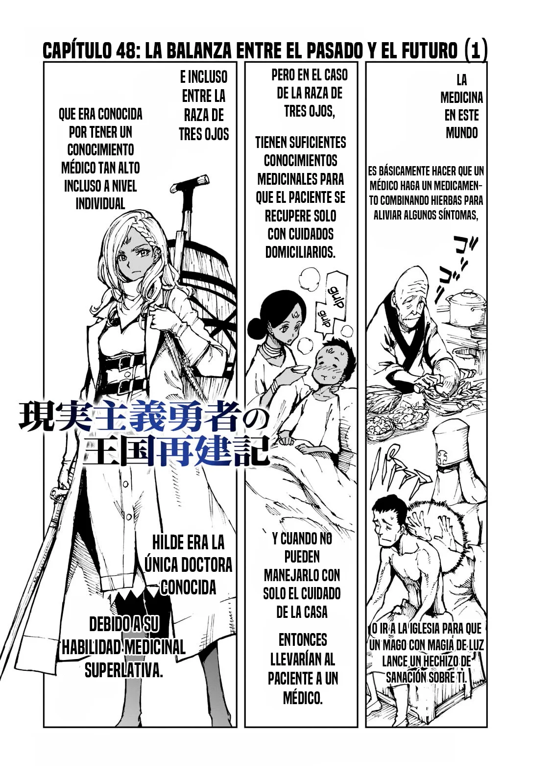 Página 3 del Manga