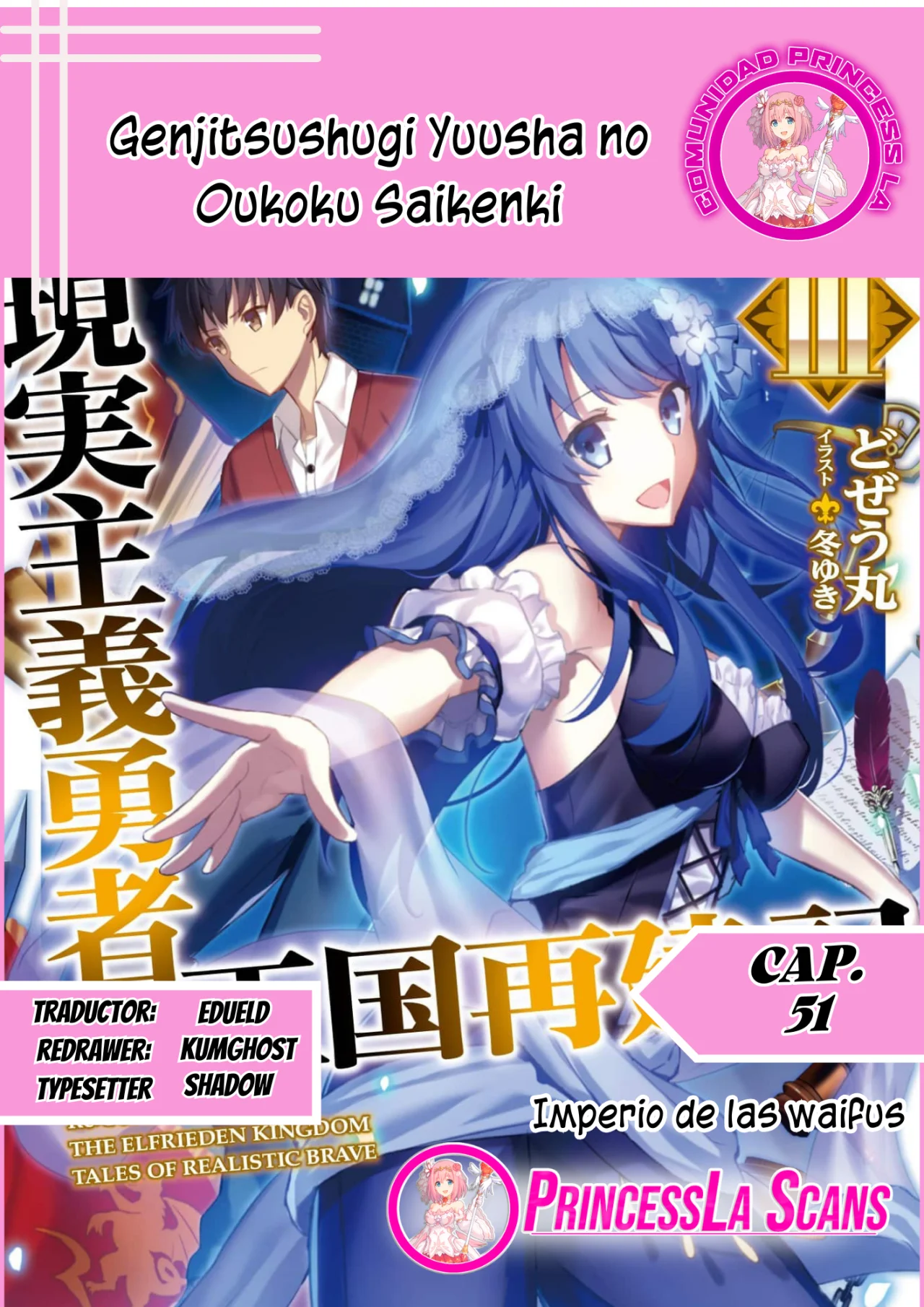 Página 33 del Manga