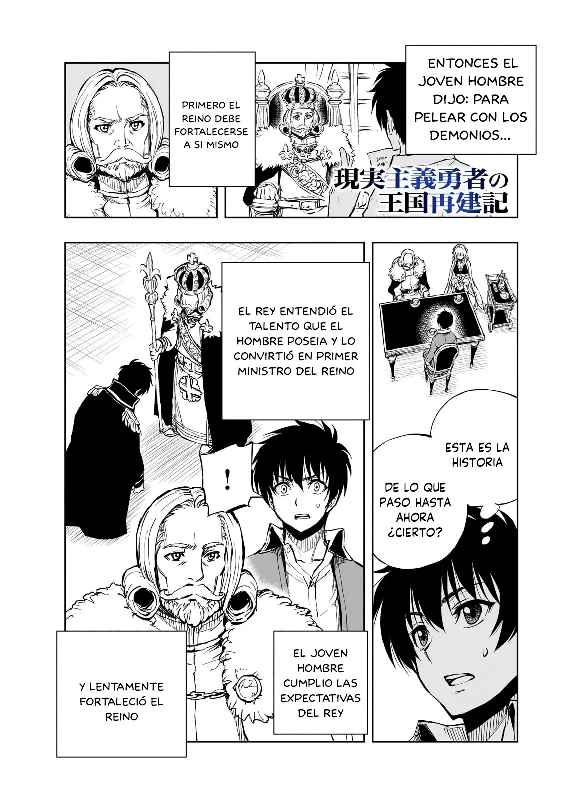 Página 6 del Manga