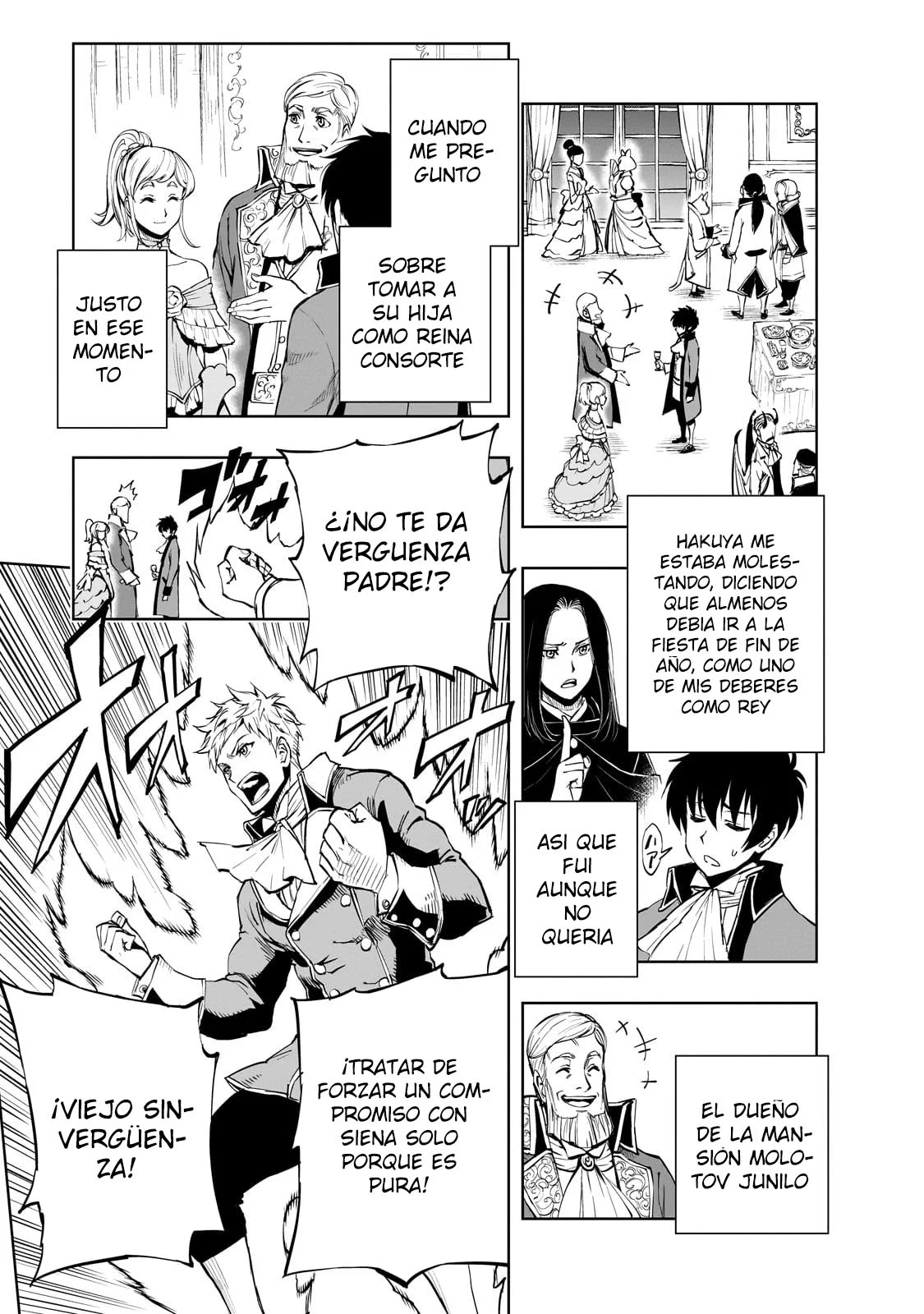 Página 17 del Manga