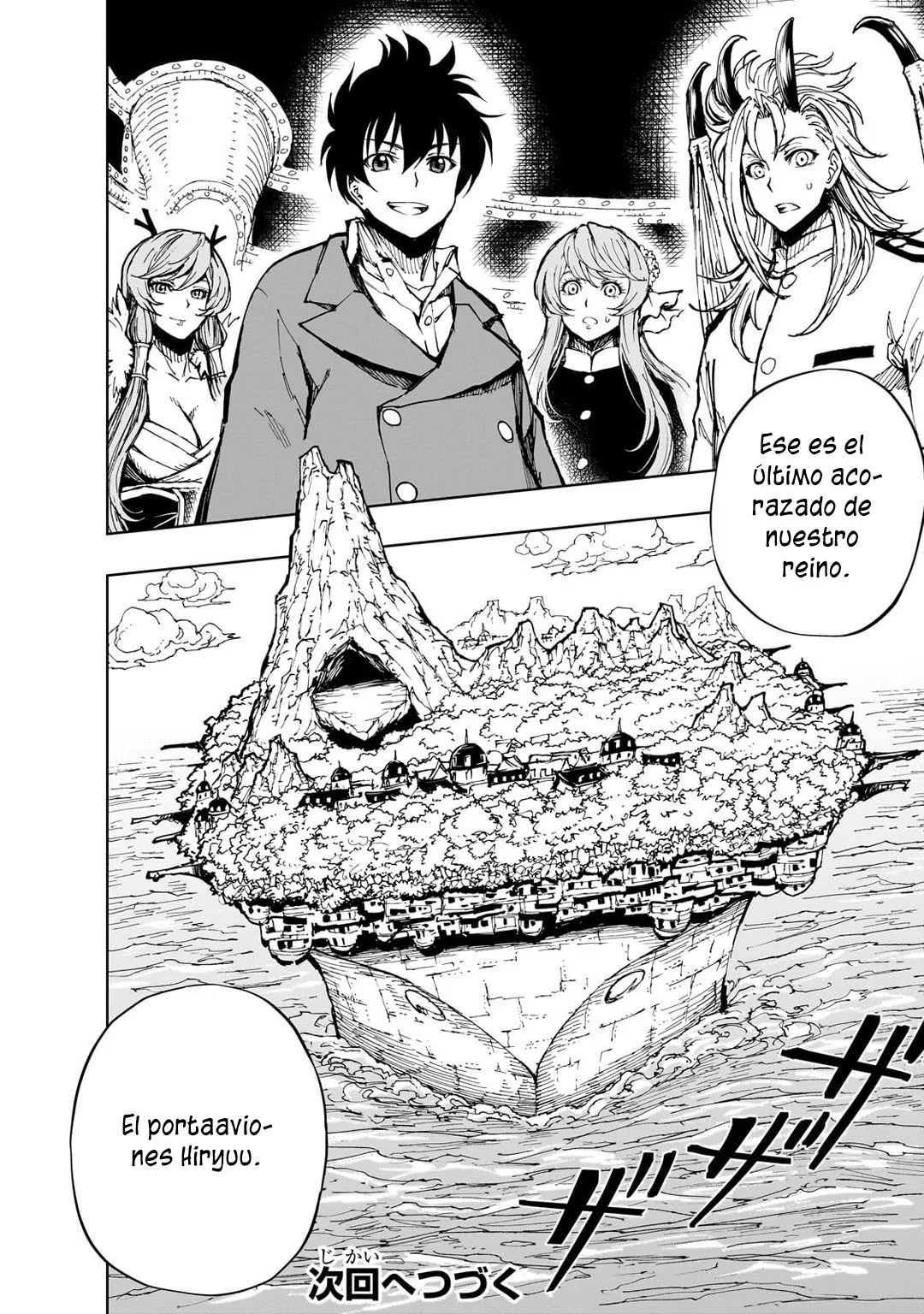 Página 19 del Manga