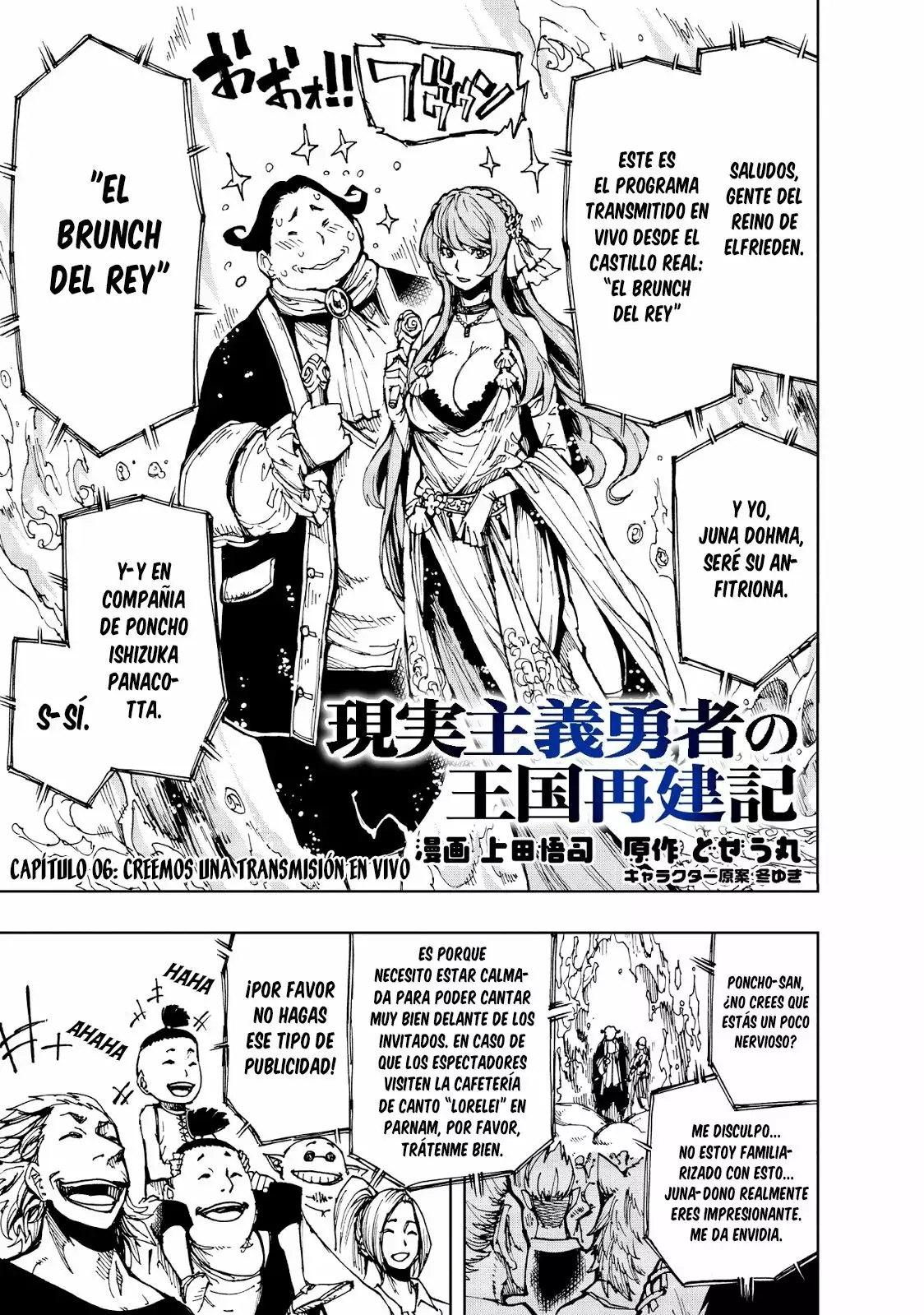 Página 2 del Manga