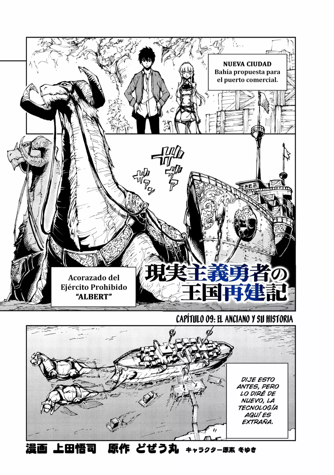 Página 2 del Manga