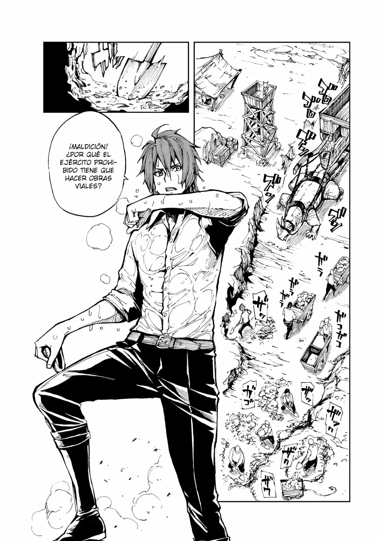 Página 13 del Manga