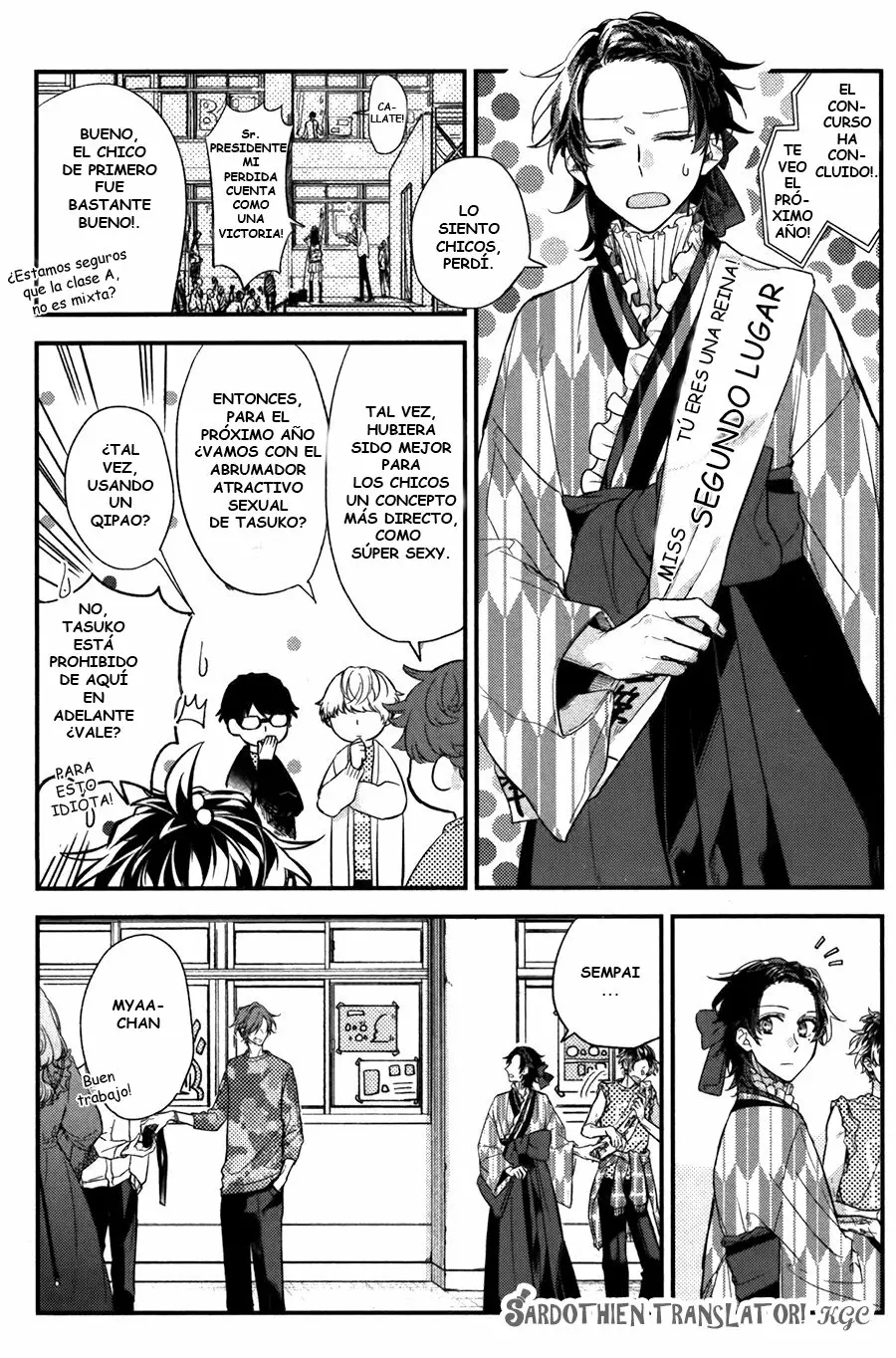 Página 25 del Manga