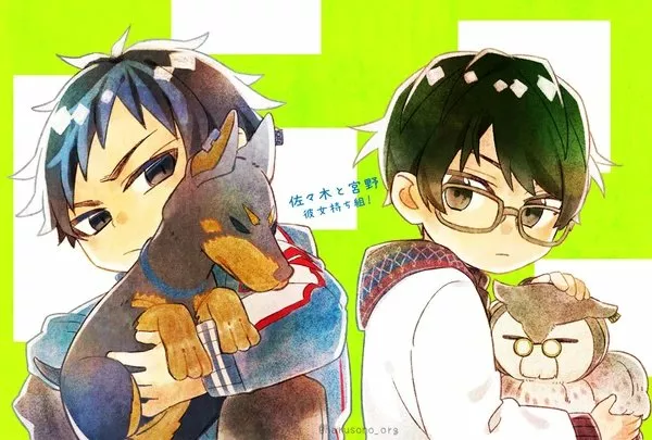 Página 53 del Manga