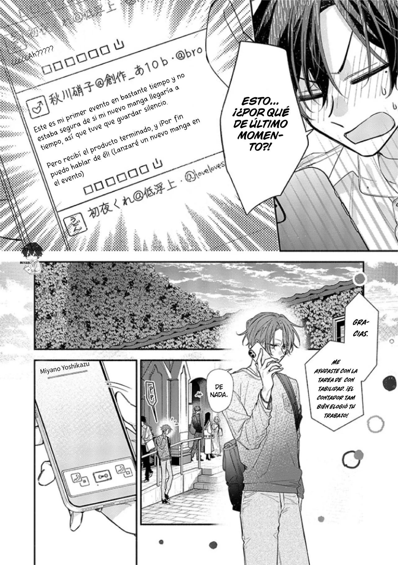 Página 3 del Manga