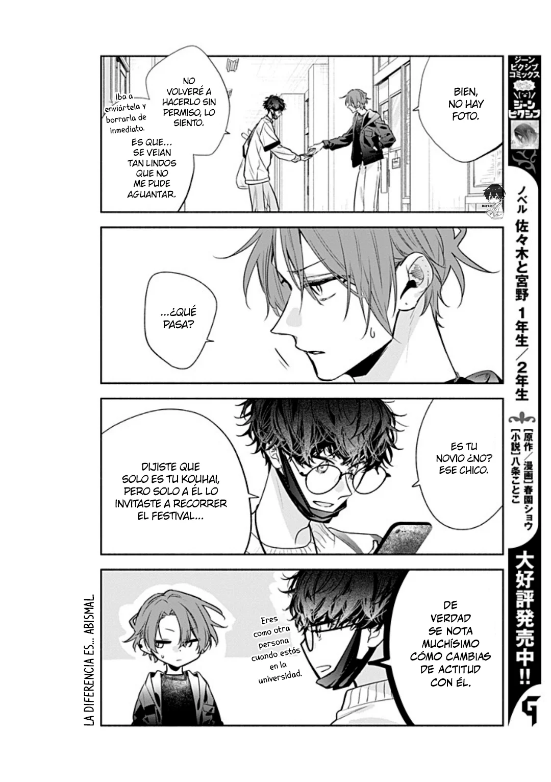 Página 12 del Manga