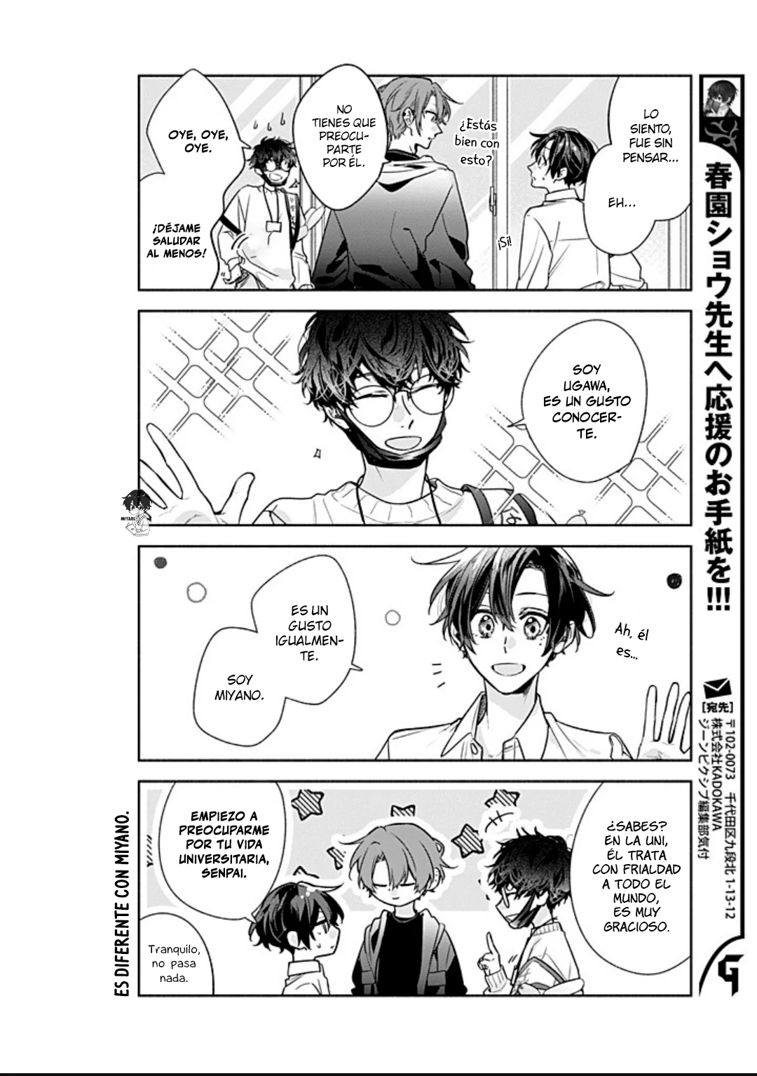 Página 16 del Manga
