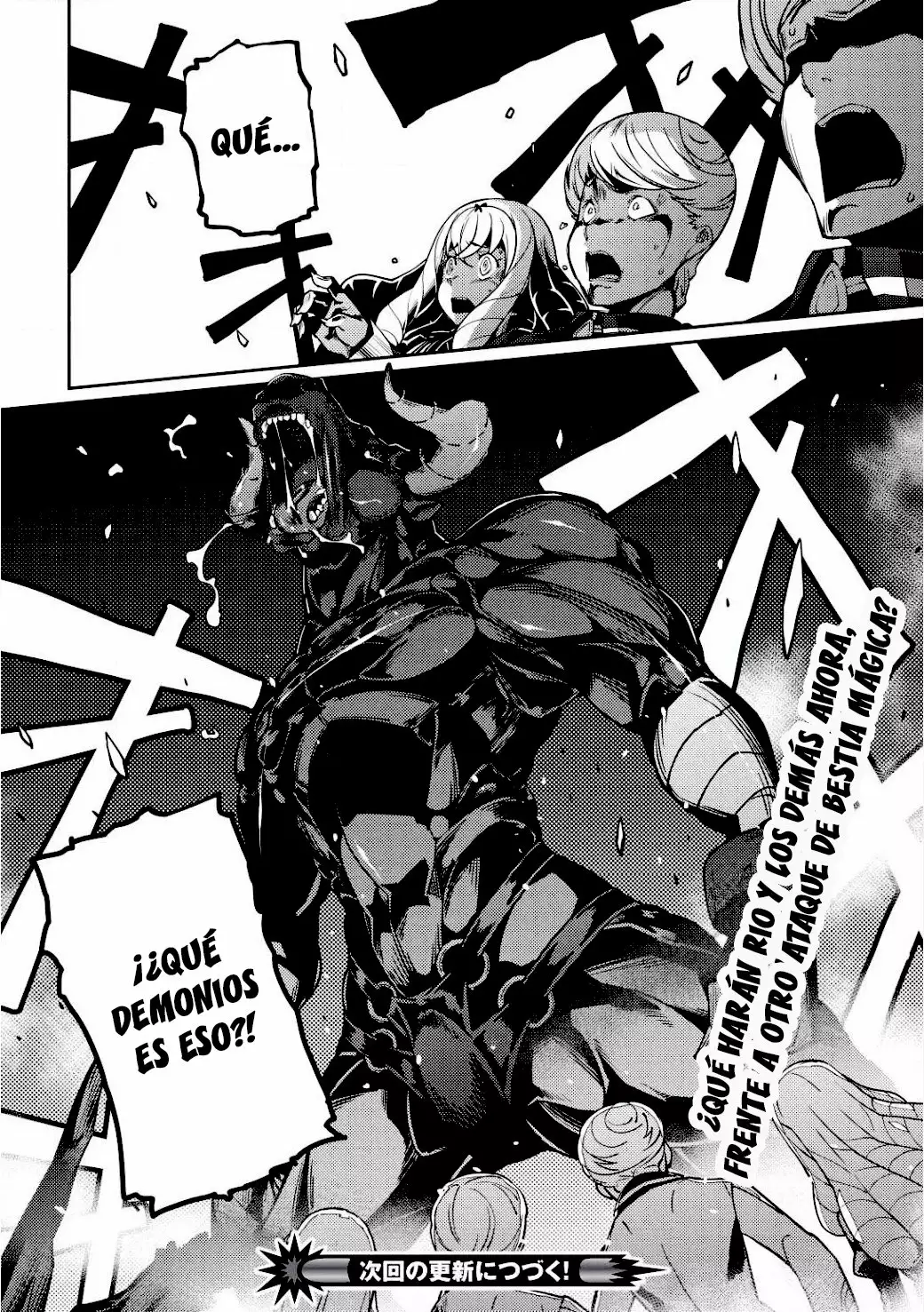 Página 31 del Manga