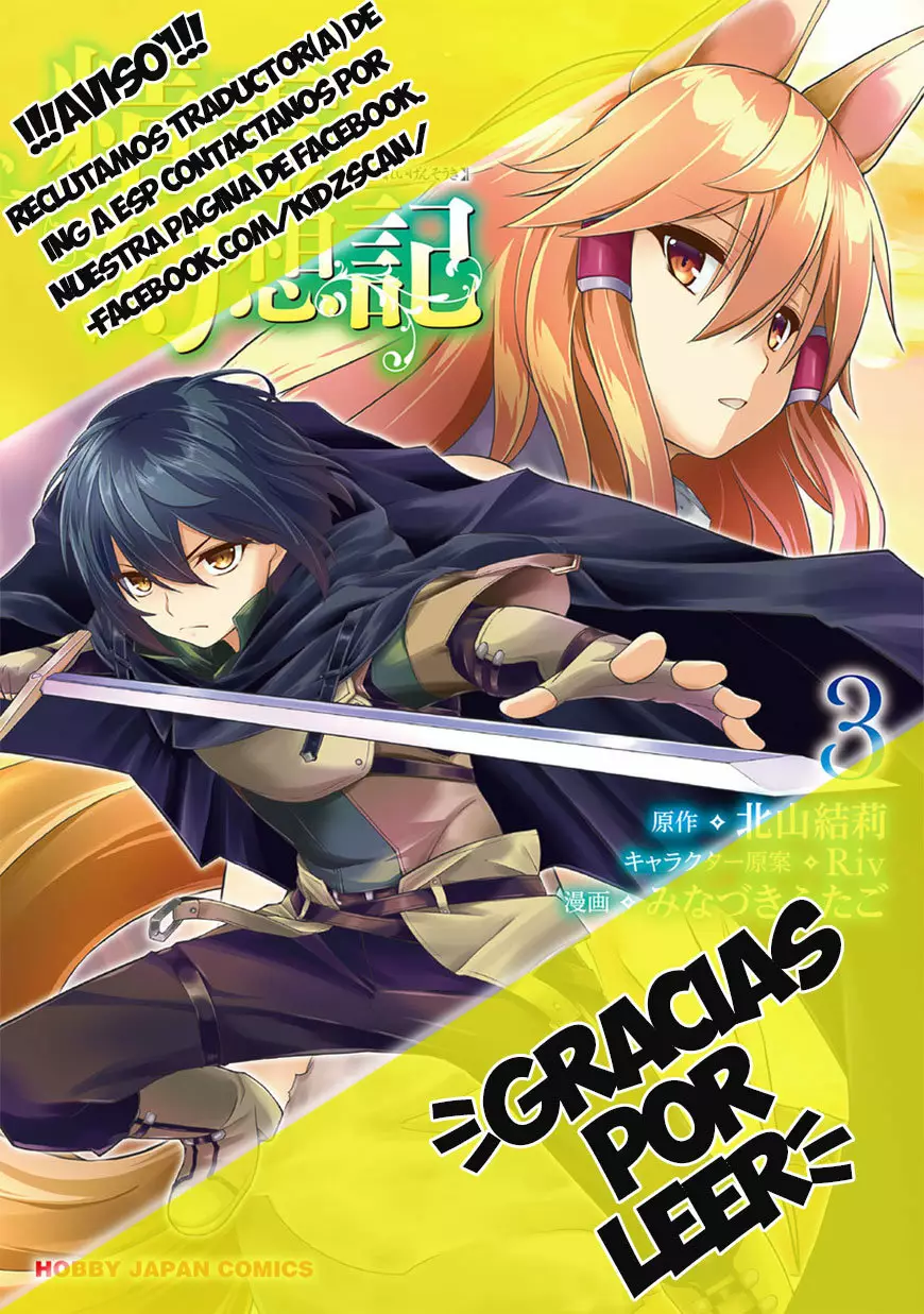 Página 31 del Manga