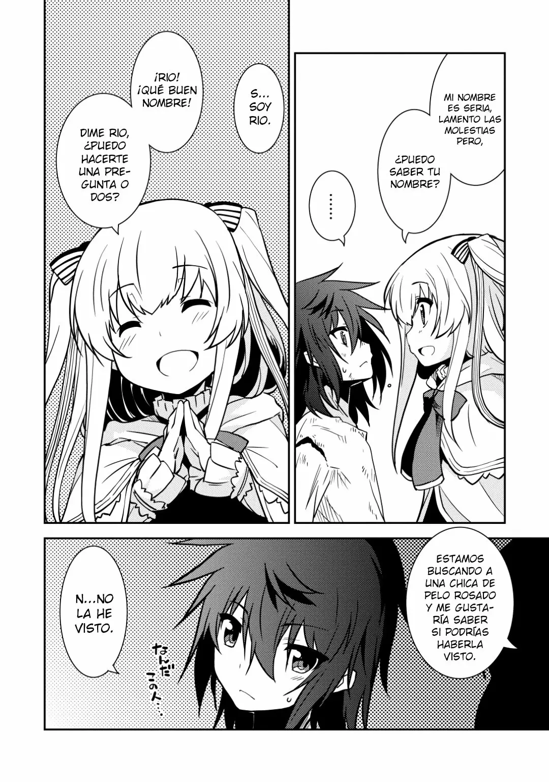 Página 19 del Manga