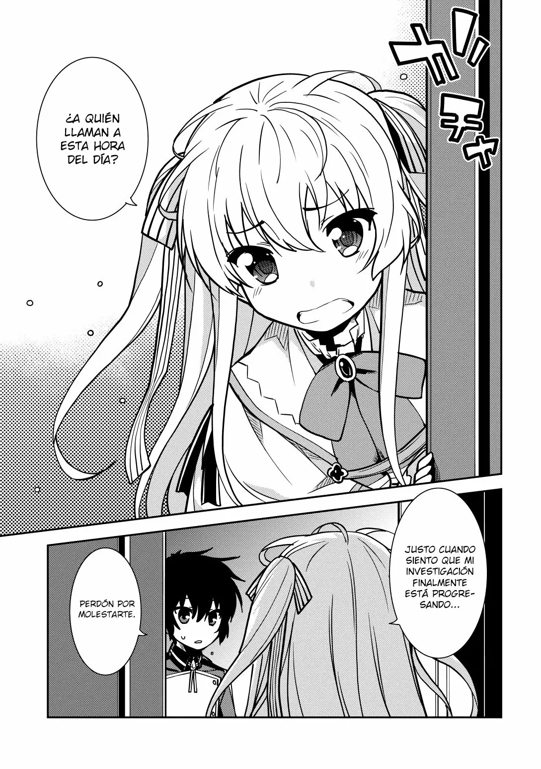 Página 12 del Manga