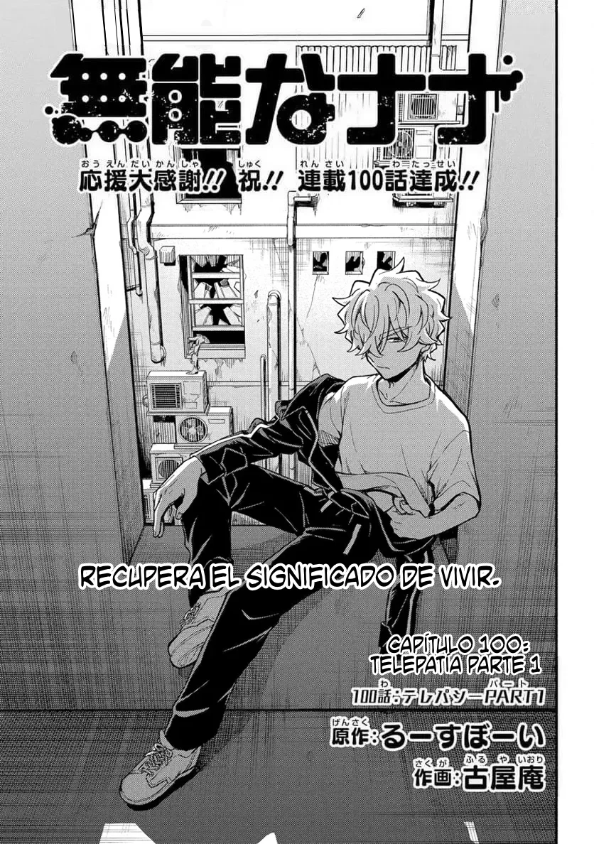 Página 1 del Manga