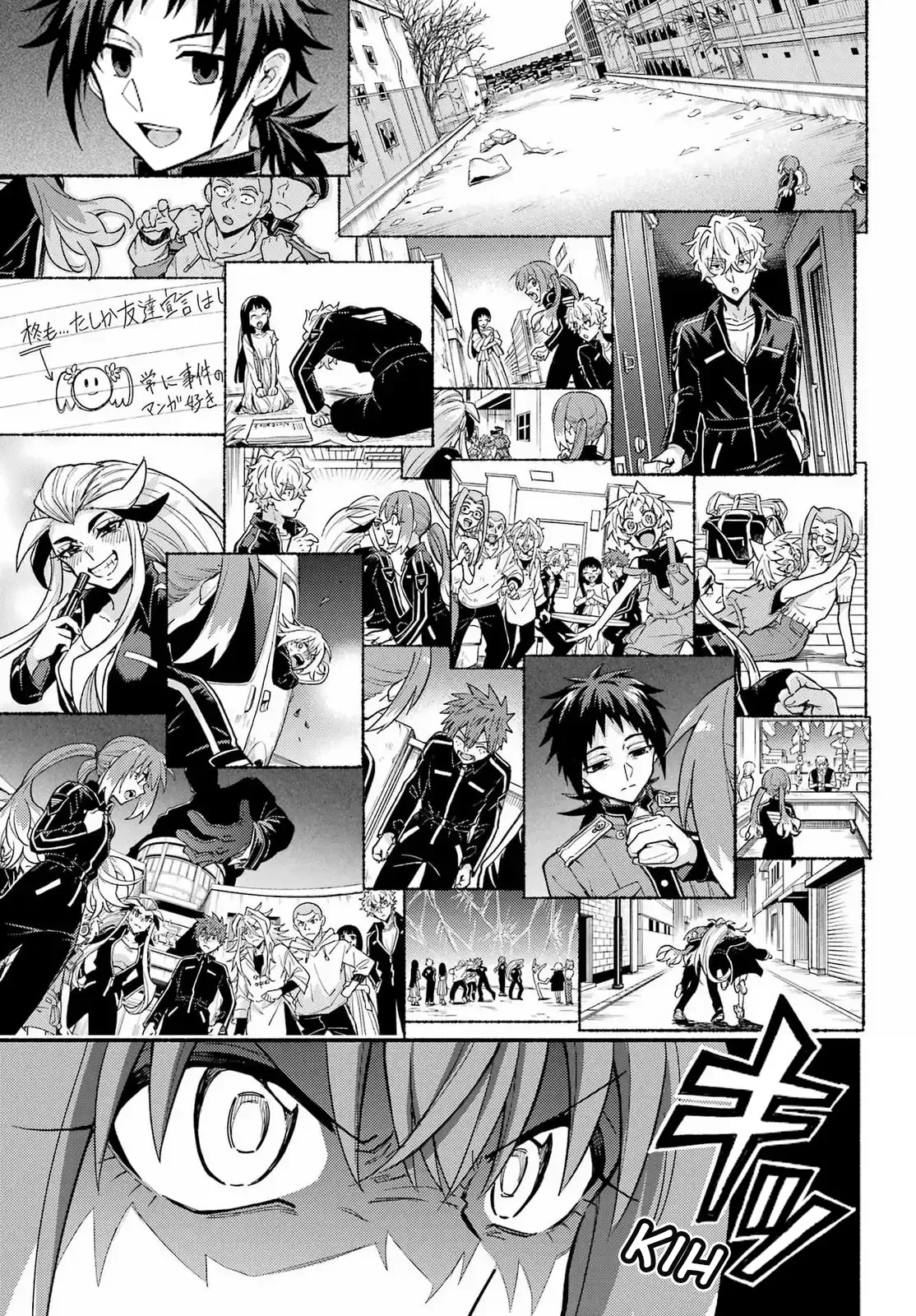 Página 12 del Manga