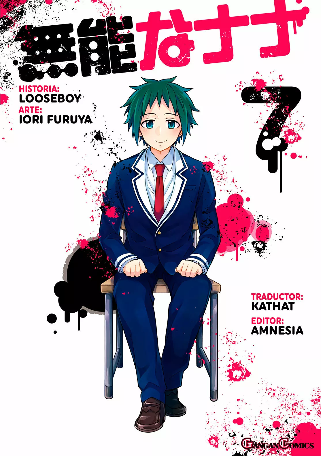 Página 1 del Manga