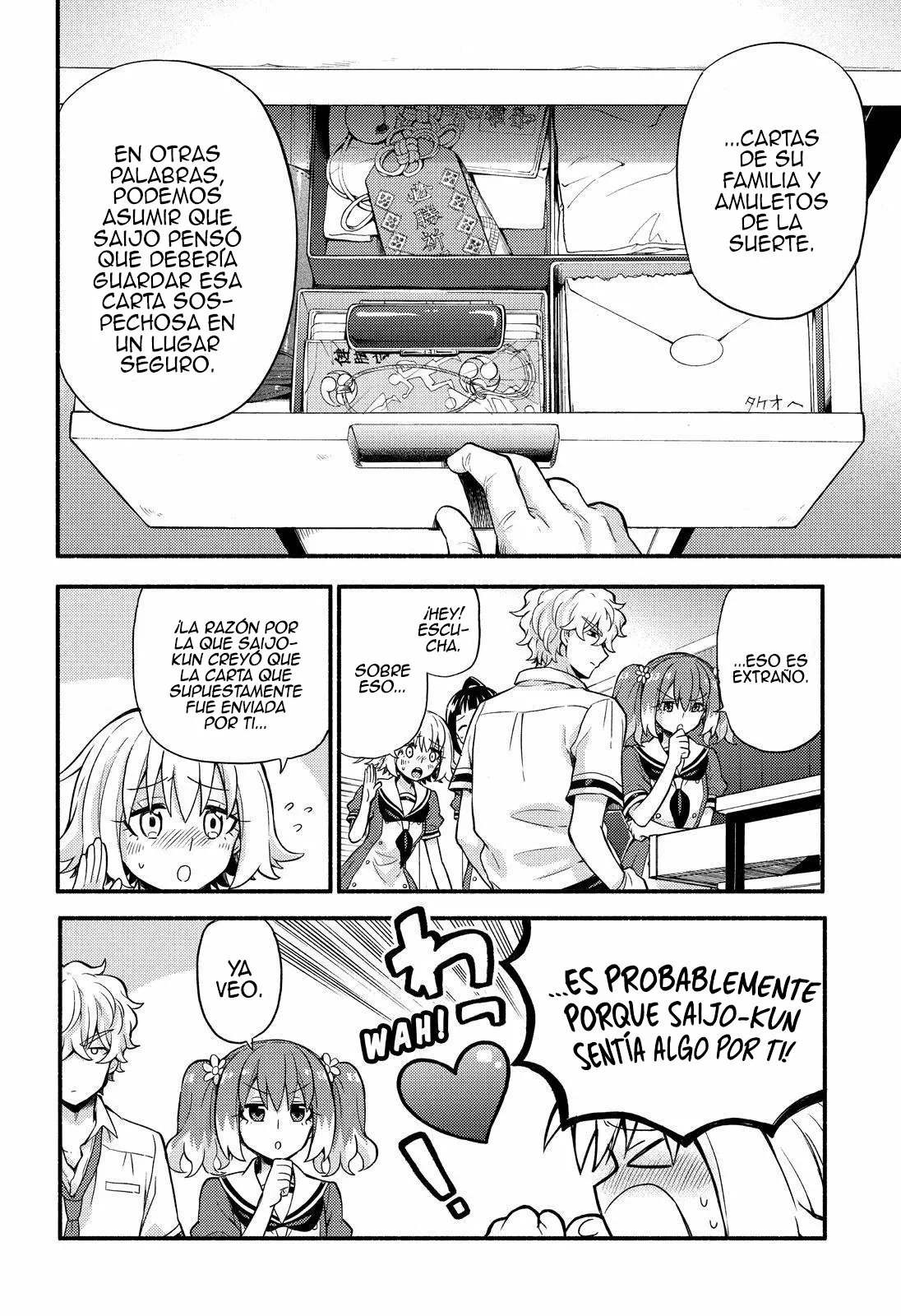 Página 18 del Manga