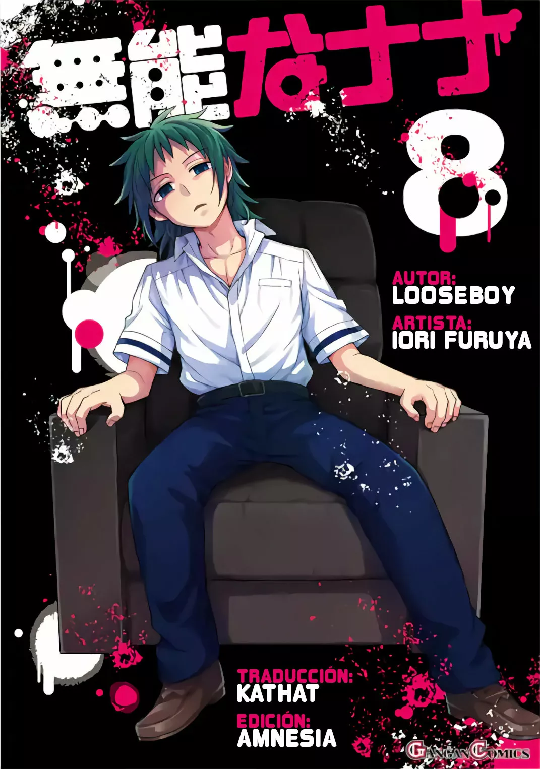 Página 1 del Manga