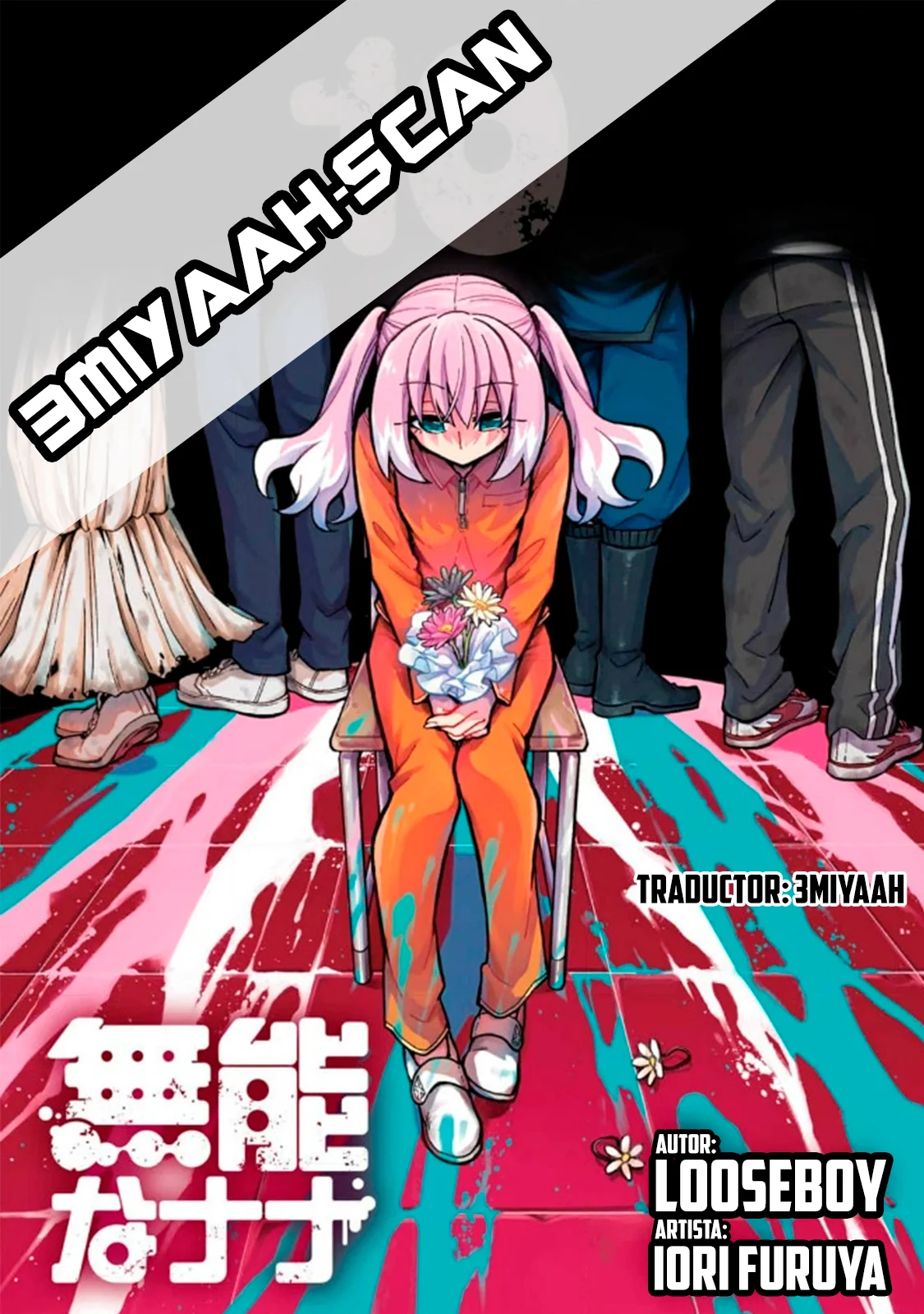 Página 1 del Manga