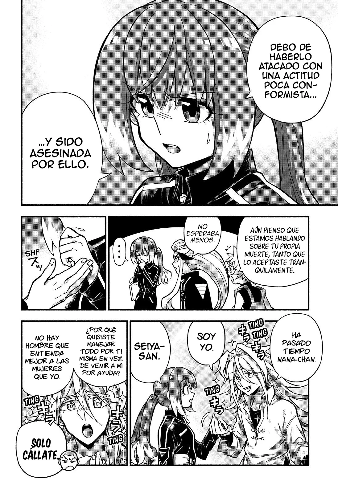Página 12 del Manga