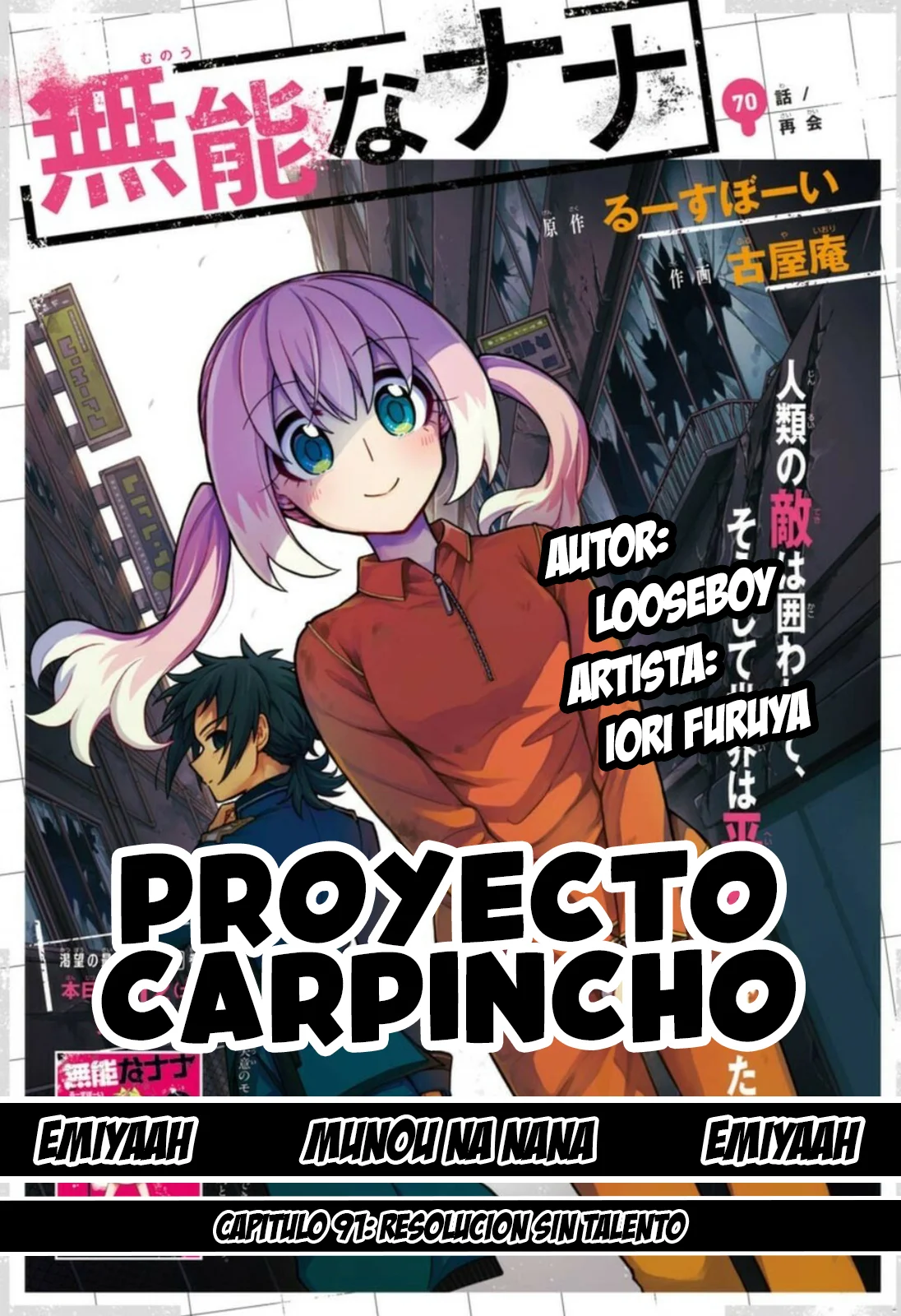 Página 1 del Manga