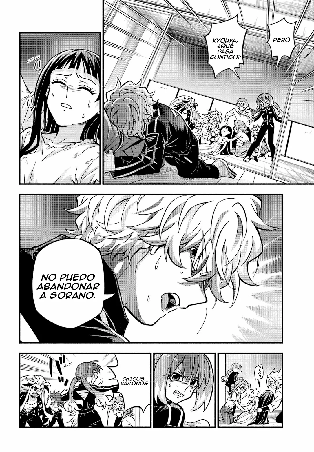 Página 19 del Manga