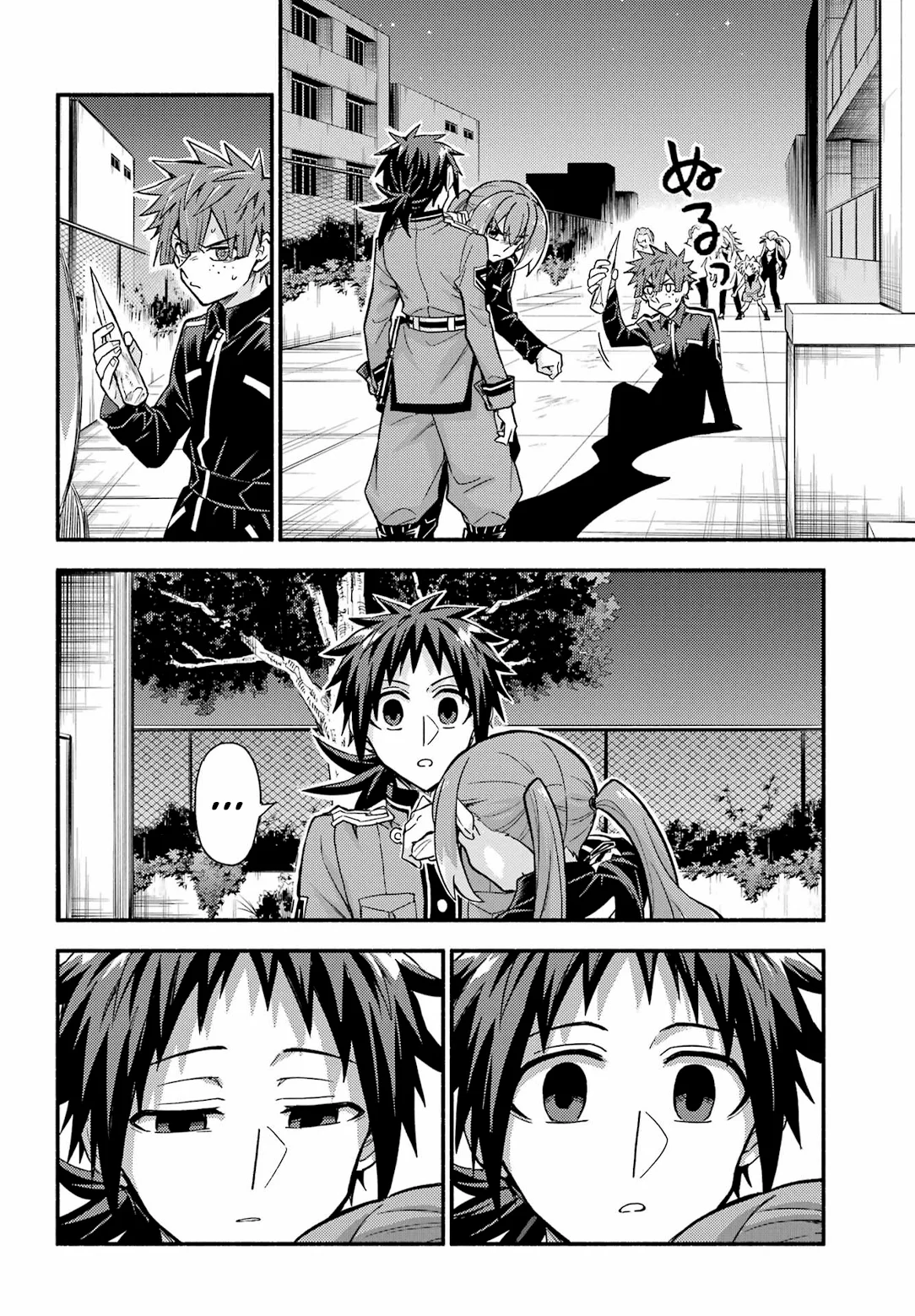 Página 41 del Manga