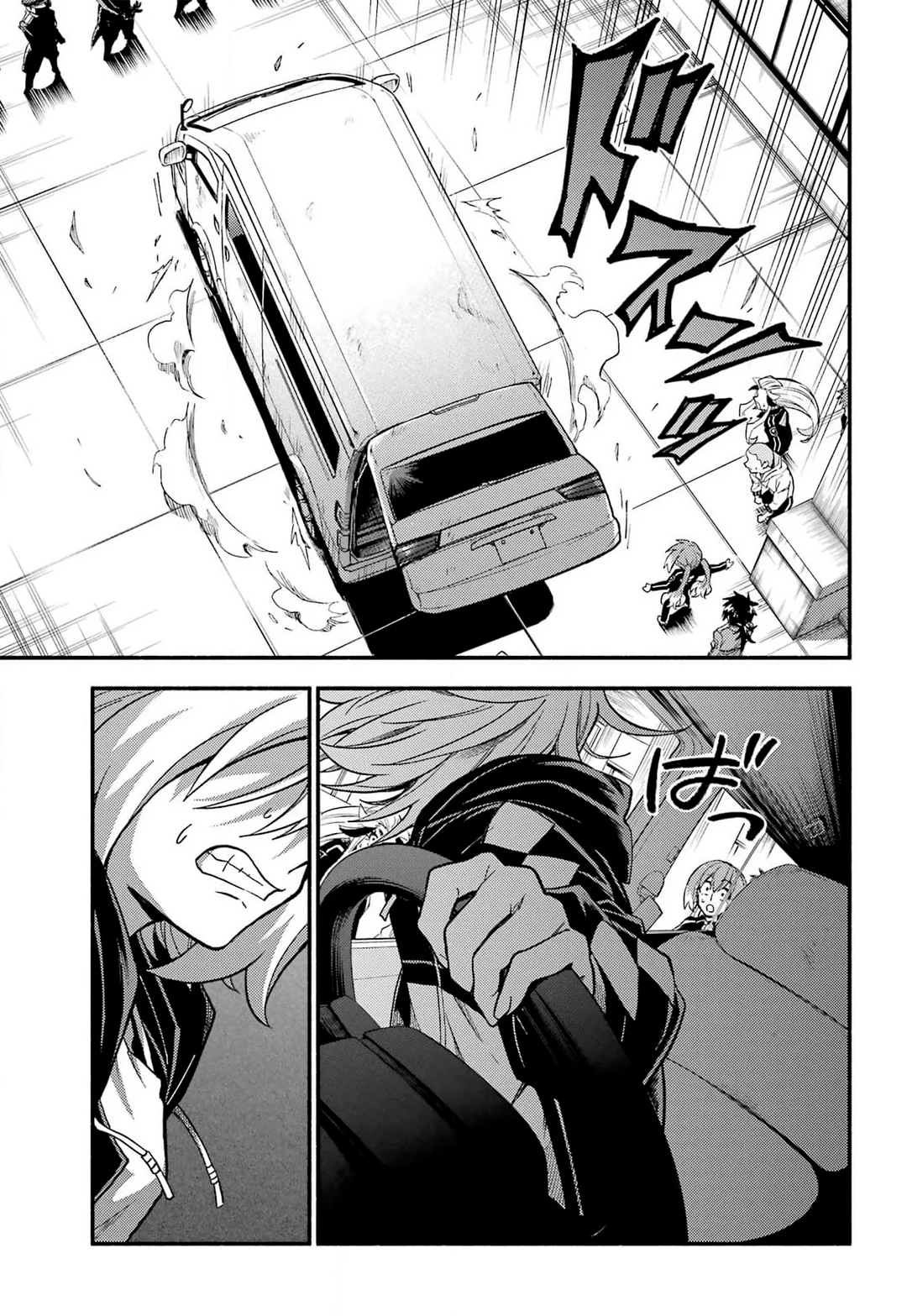 Página 31 del Manga