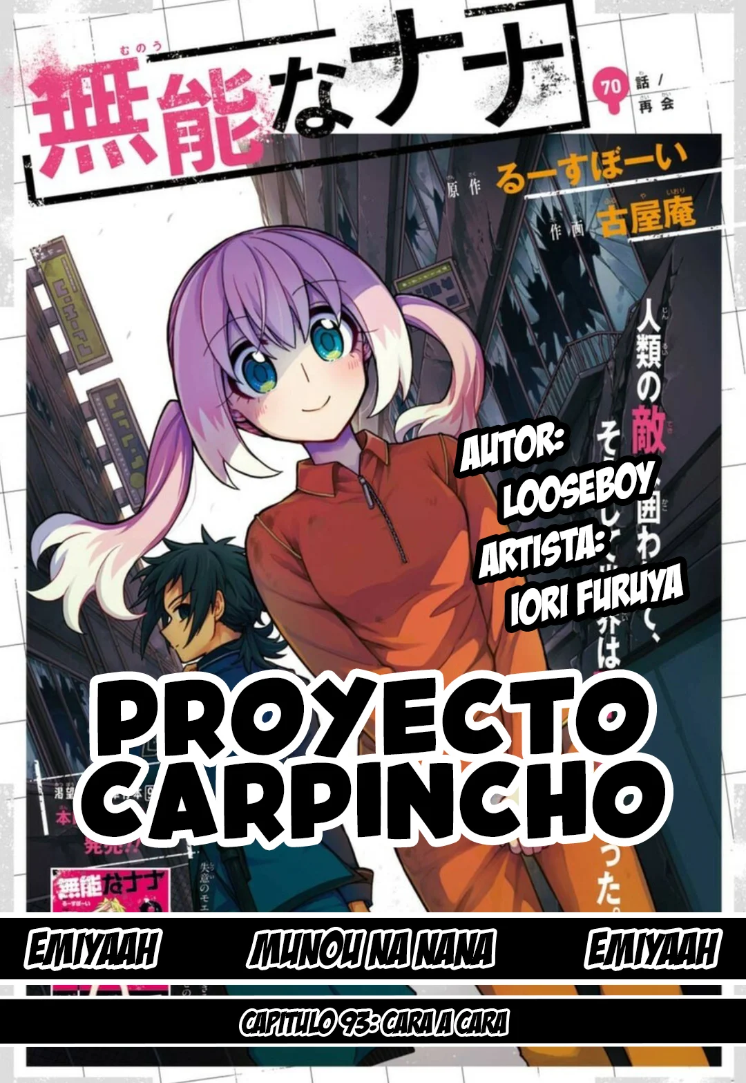 Página 1 del Manga