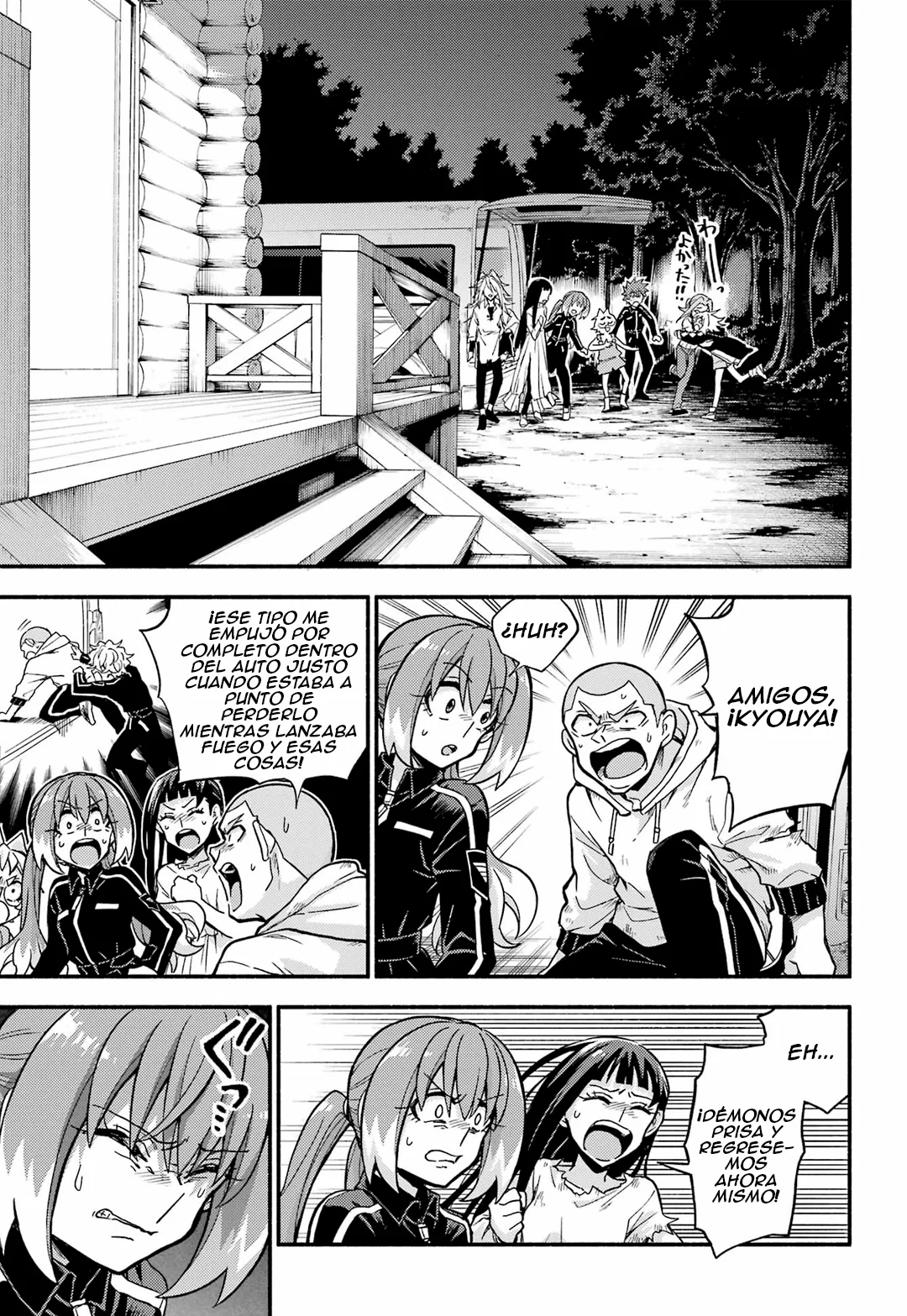 Página 11 del Manga