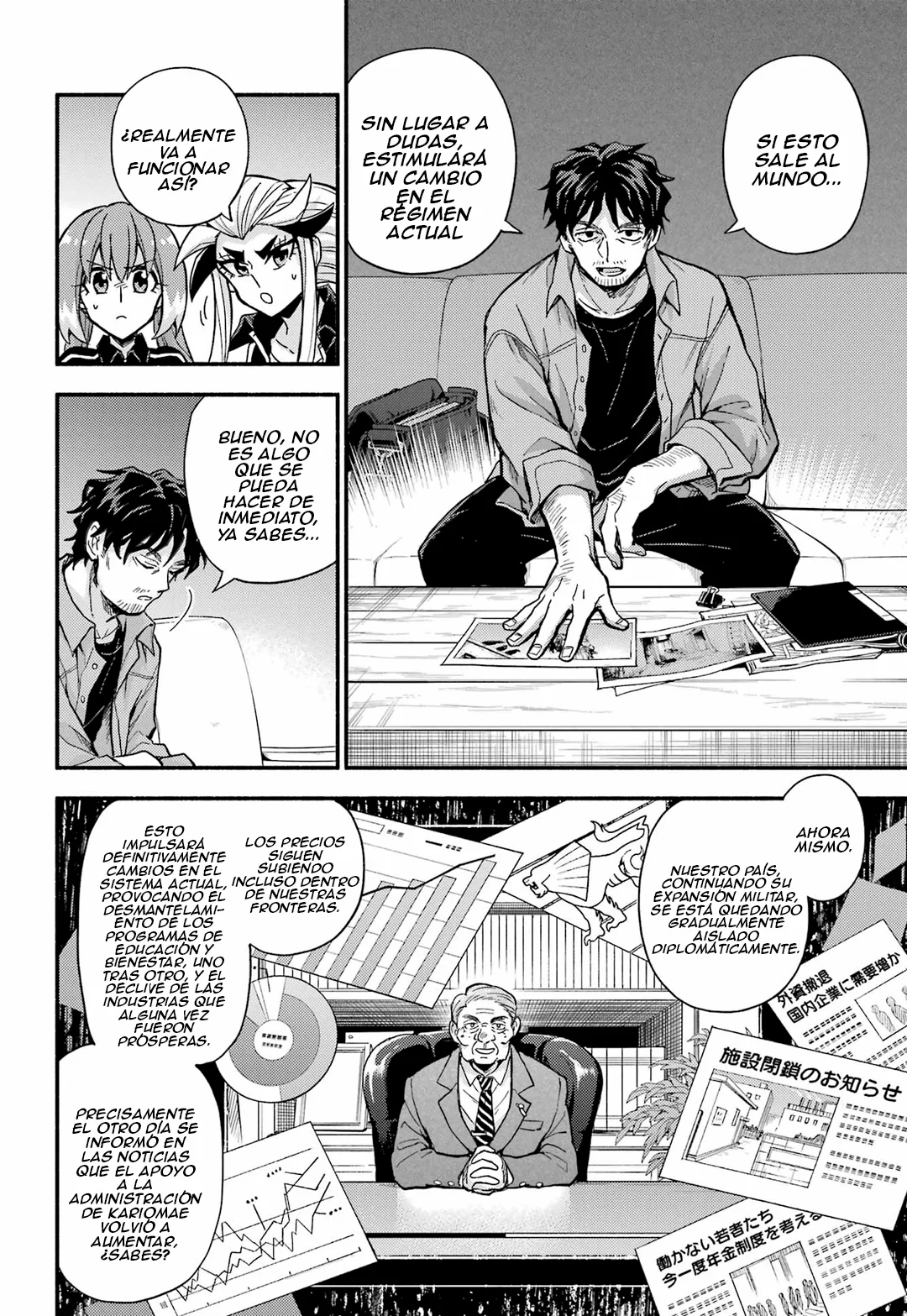 Página 16 del Manga