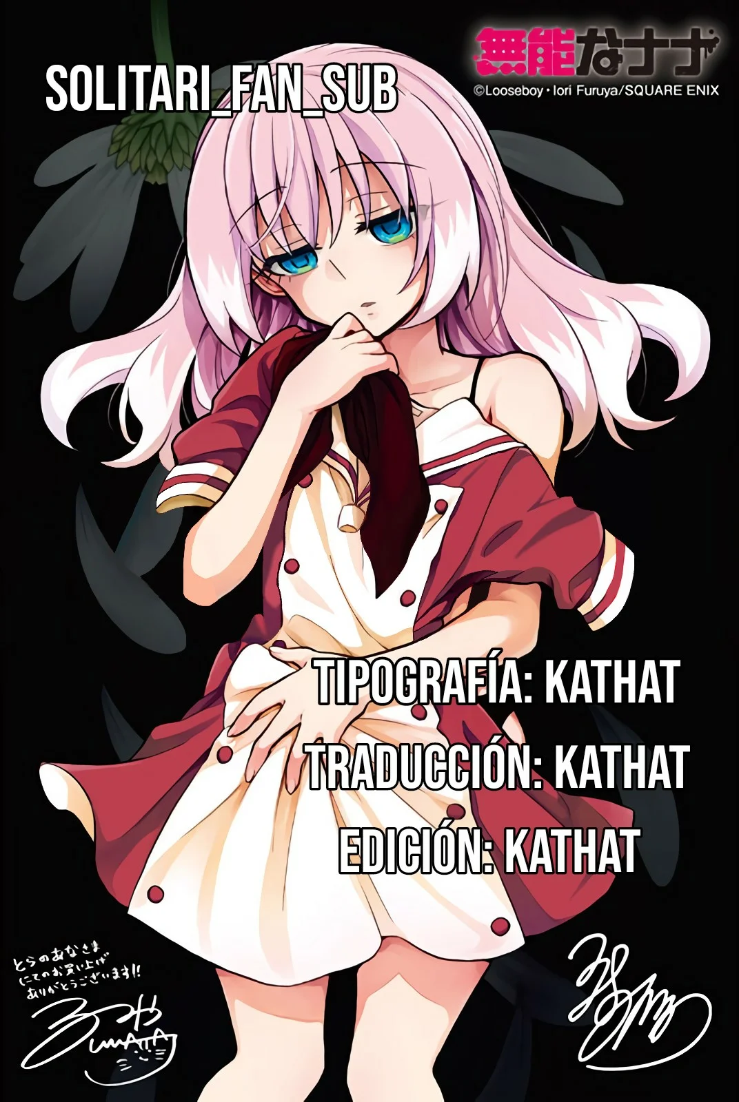 Página 1 del Manga