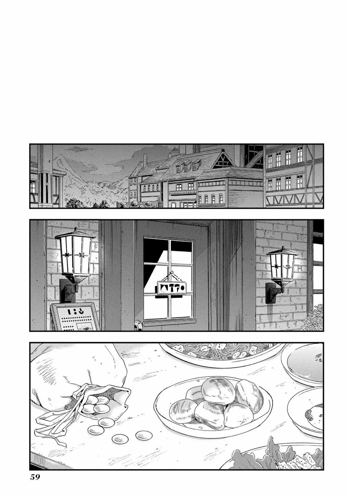 Página 58 del Manga