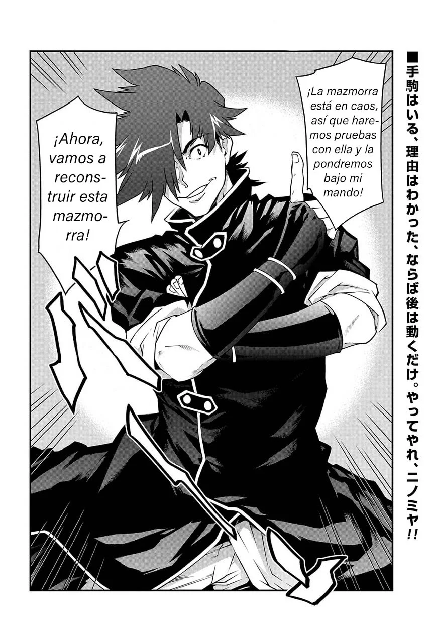 Página 33 del Manga